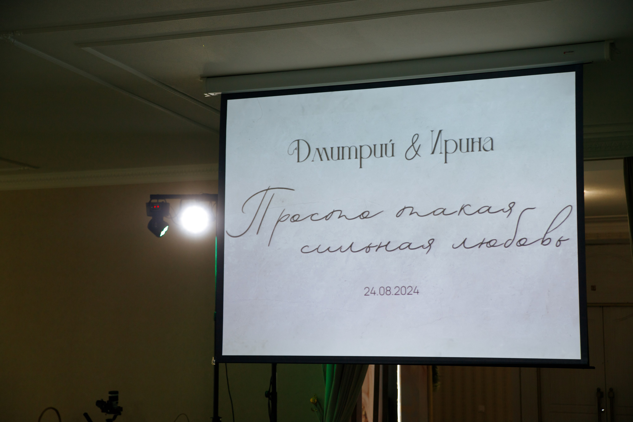 I&D | Pure love. Свадебный фотограф Краснодар Марина Зверева