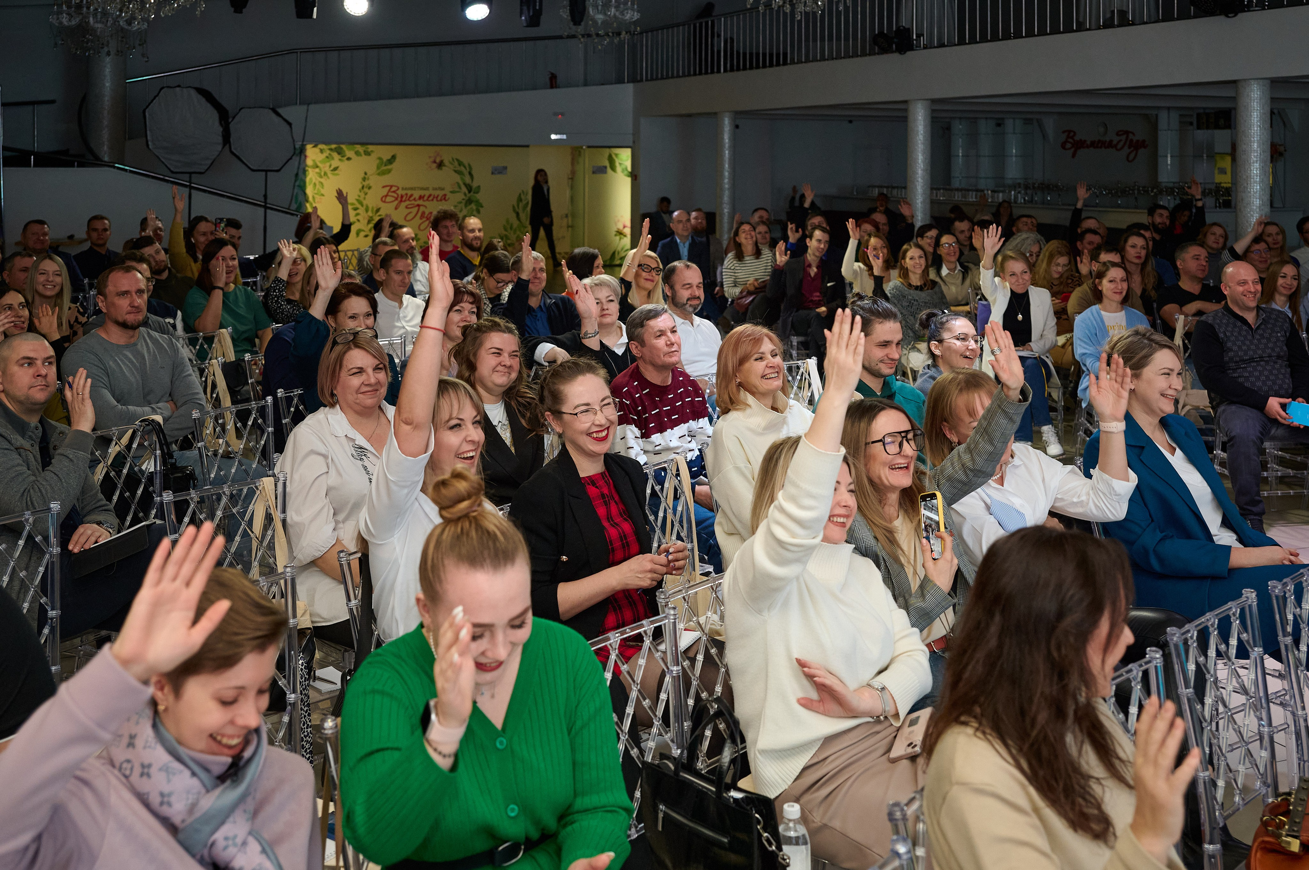 Битрикс 24 конференция по бизнесу. Фотограф Опыт Качество Скорость Горный Алтай Барнаул