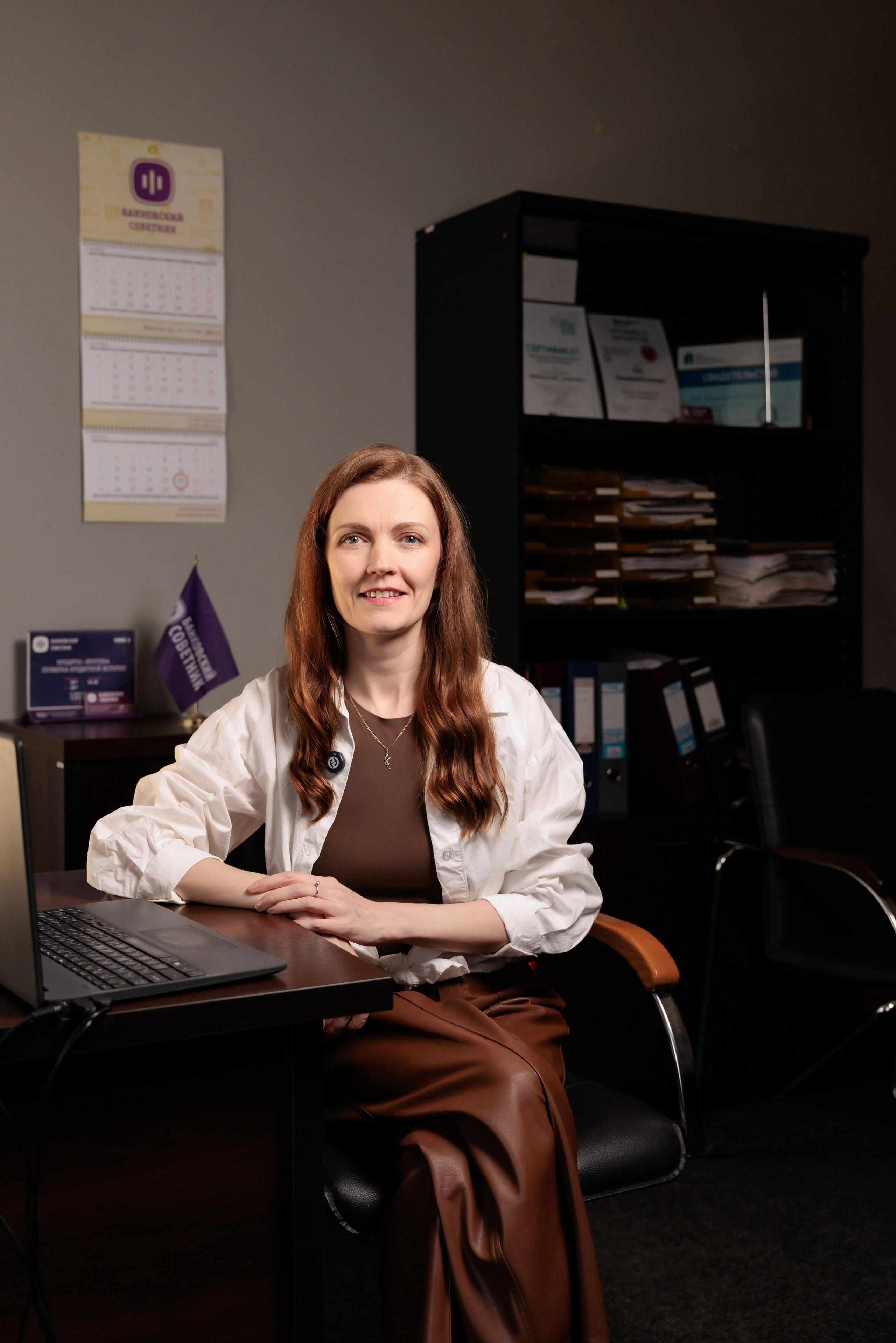 — Деловой портрет. Брук Артём