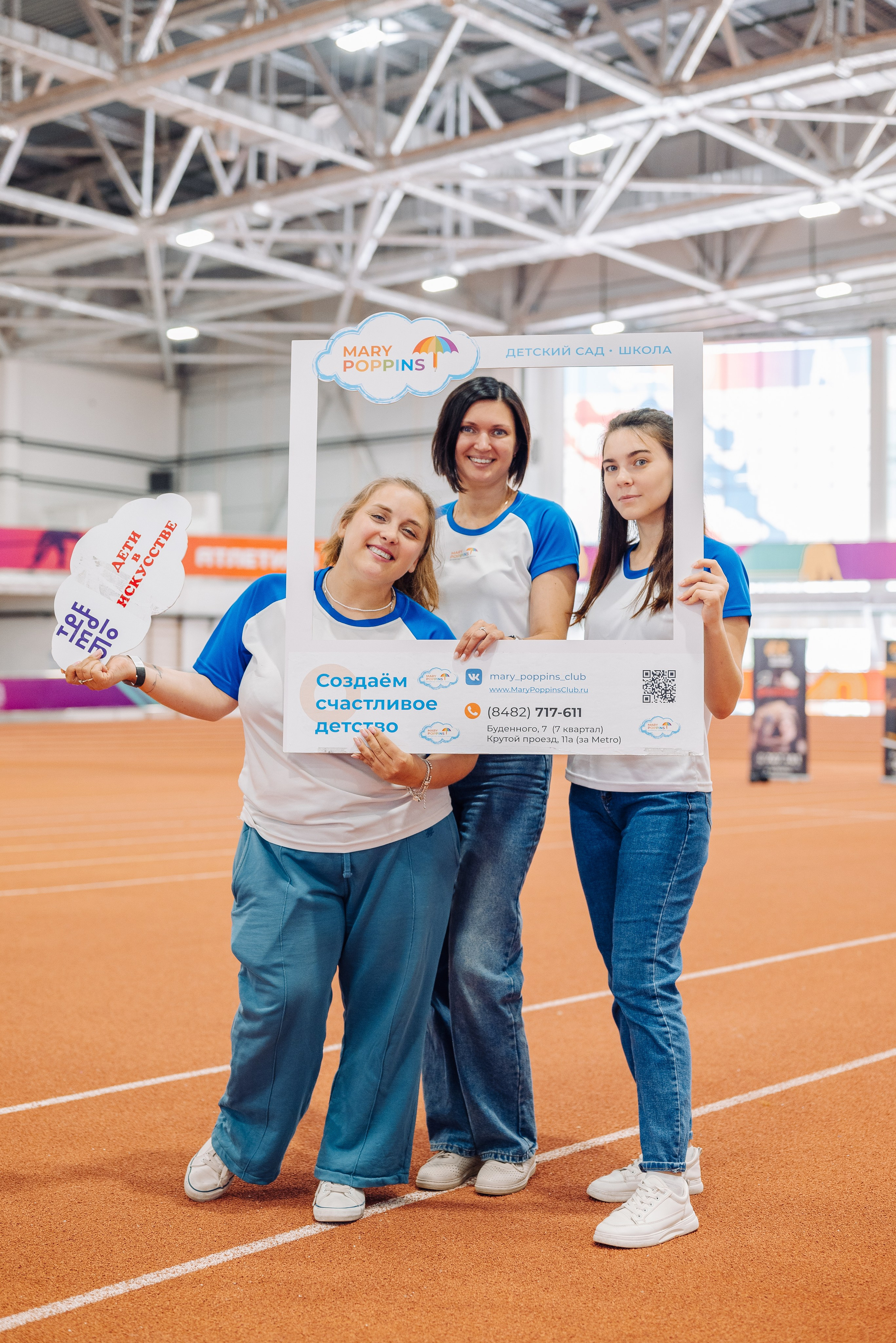 Спортивные мероприятия. ТАТИ | Татьяна Тихонова | фотограф | Тольятти Самара