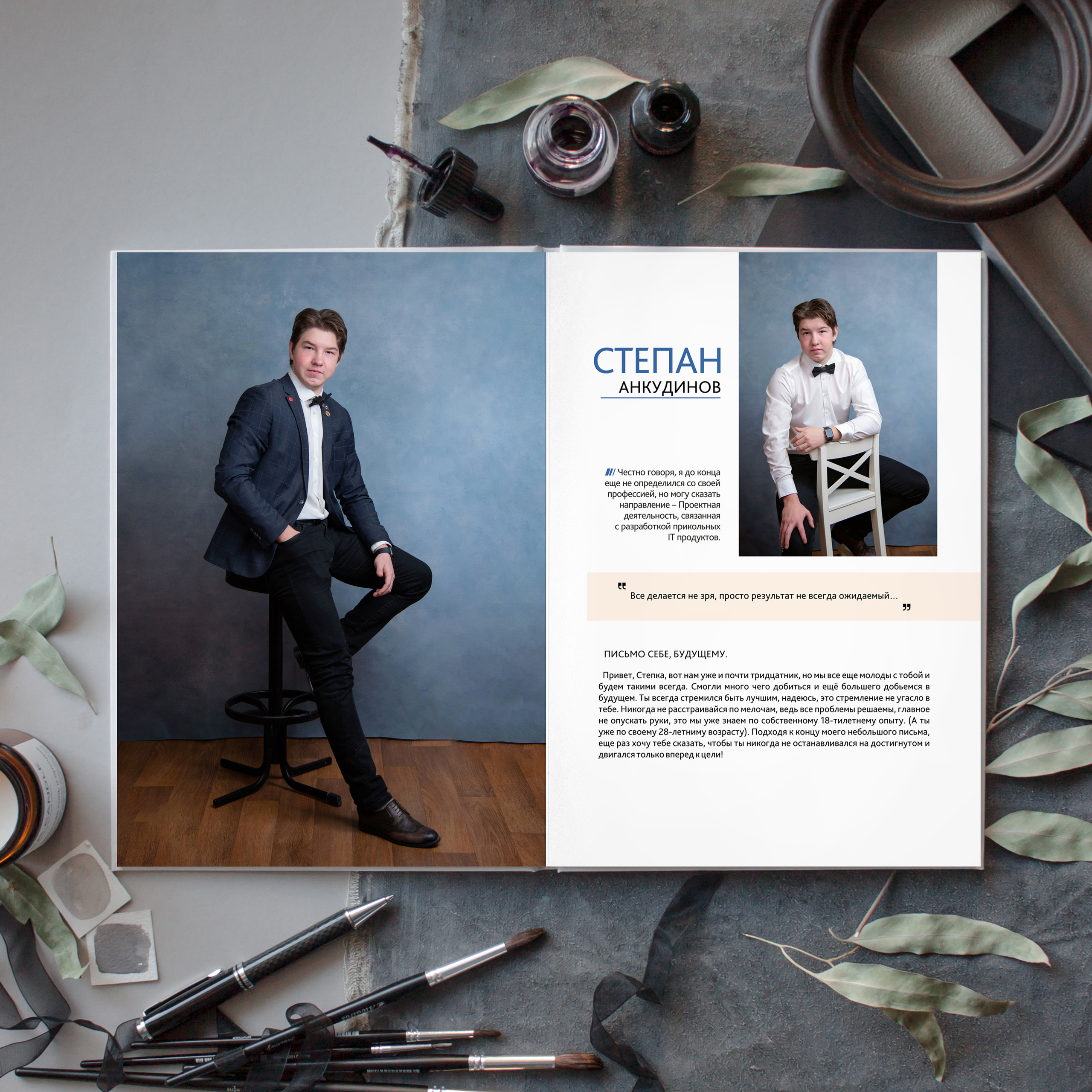 Стоимость  выпускного альбома для старшеклассников (9-11 класс). Лапшина Юлия — школьный фотограф в Нижнем Новгороде. Выпускные альбомы