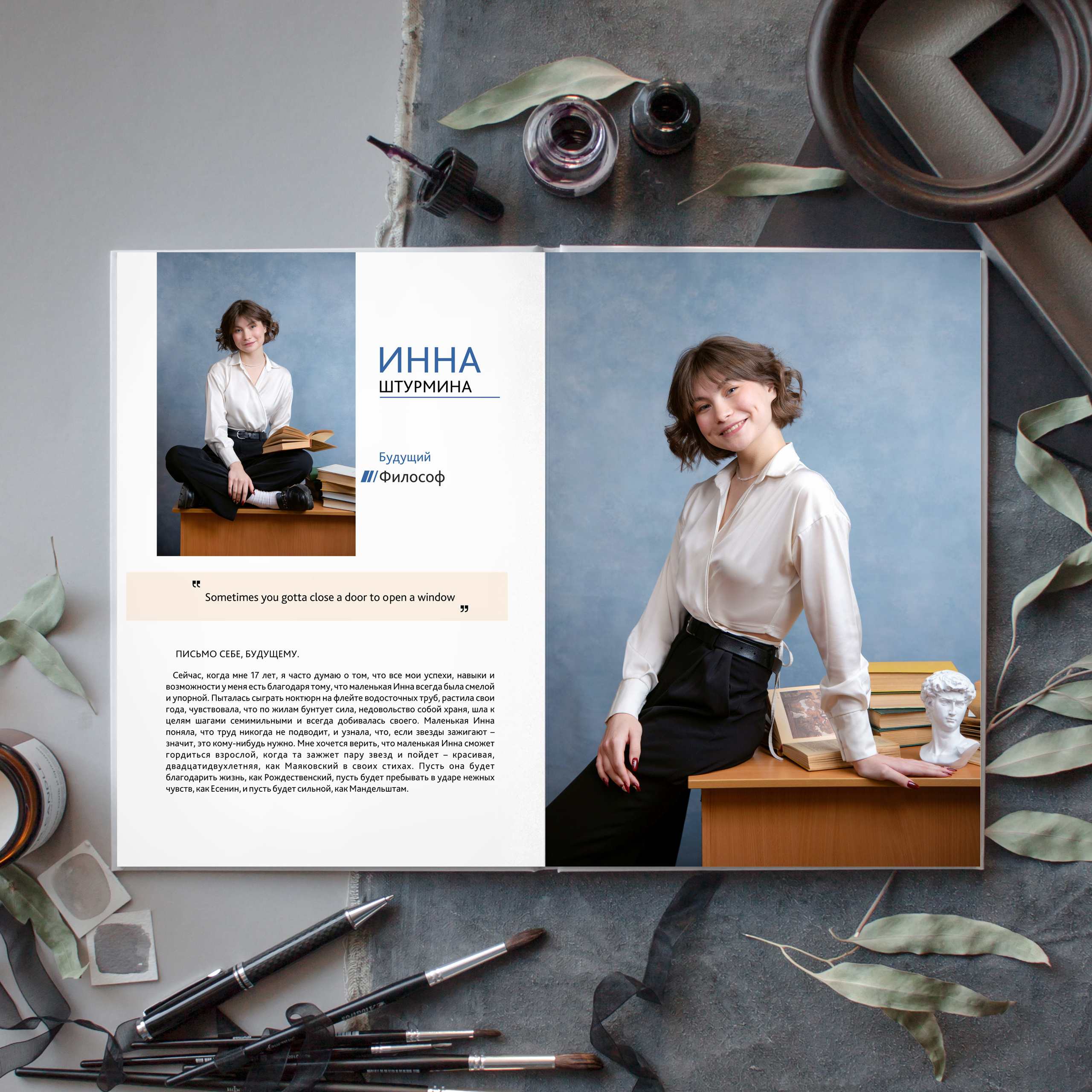 Стоимость  выпускного альбома для старшеклассников (9-11 класс). Лапшина Юлия — школьный фотограф в Нижнем Новгороде. Выпускные альбомы