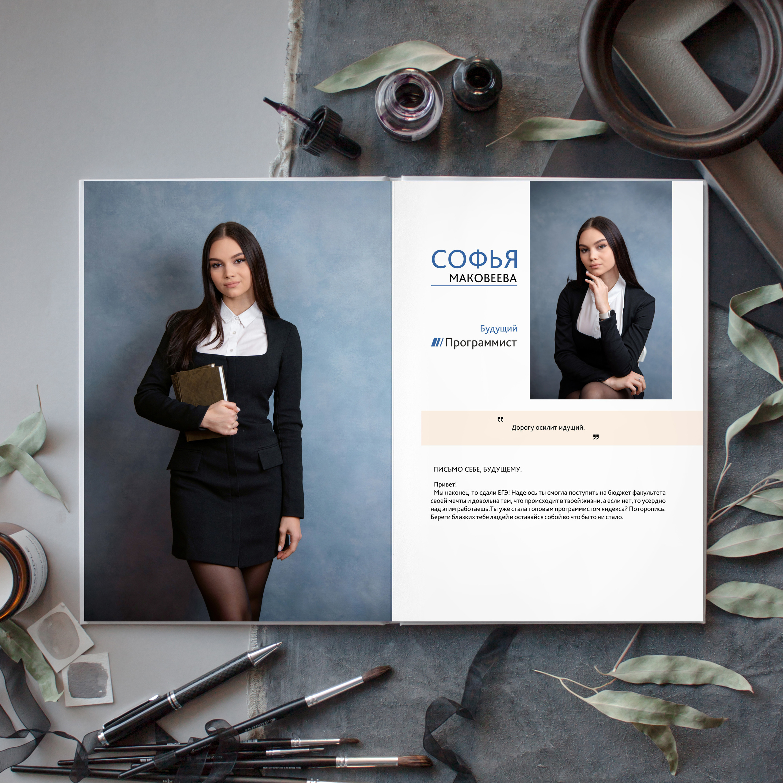 Стоимость  выпускного альбома для старшеклассников (9-11 класс). Лапшина Юлия — школьный фотограф в Нижнем Новгороде. Выпускные альбомы