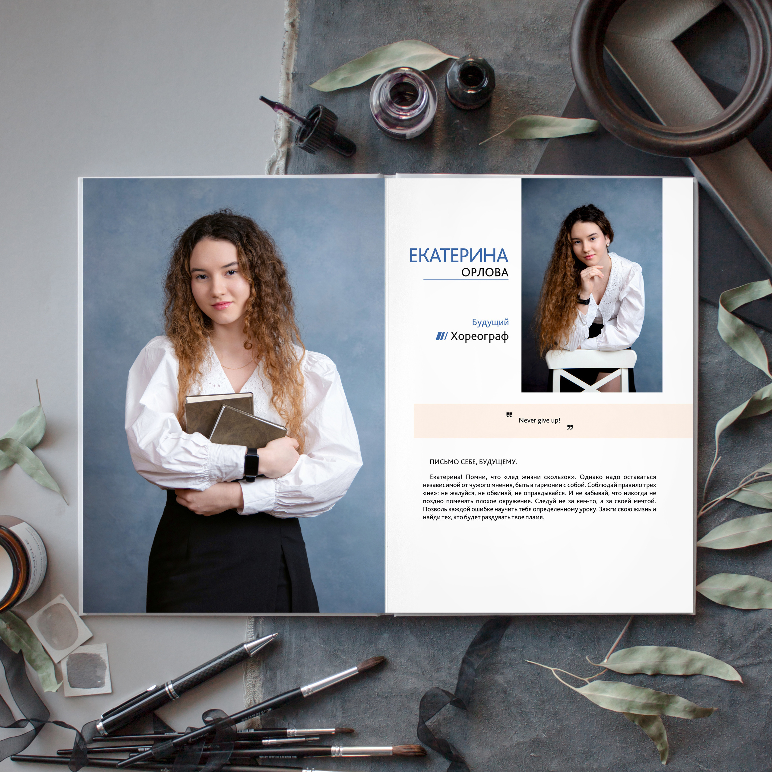 Стоимость  выпускного альбома для старшеклассников (9-11 класс). Лапшина Юлия — школьный фотограф в Нижнем Новгороде. Выпускные альбомы