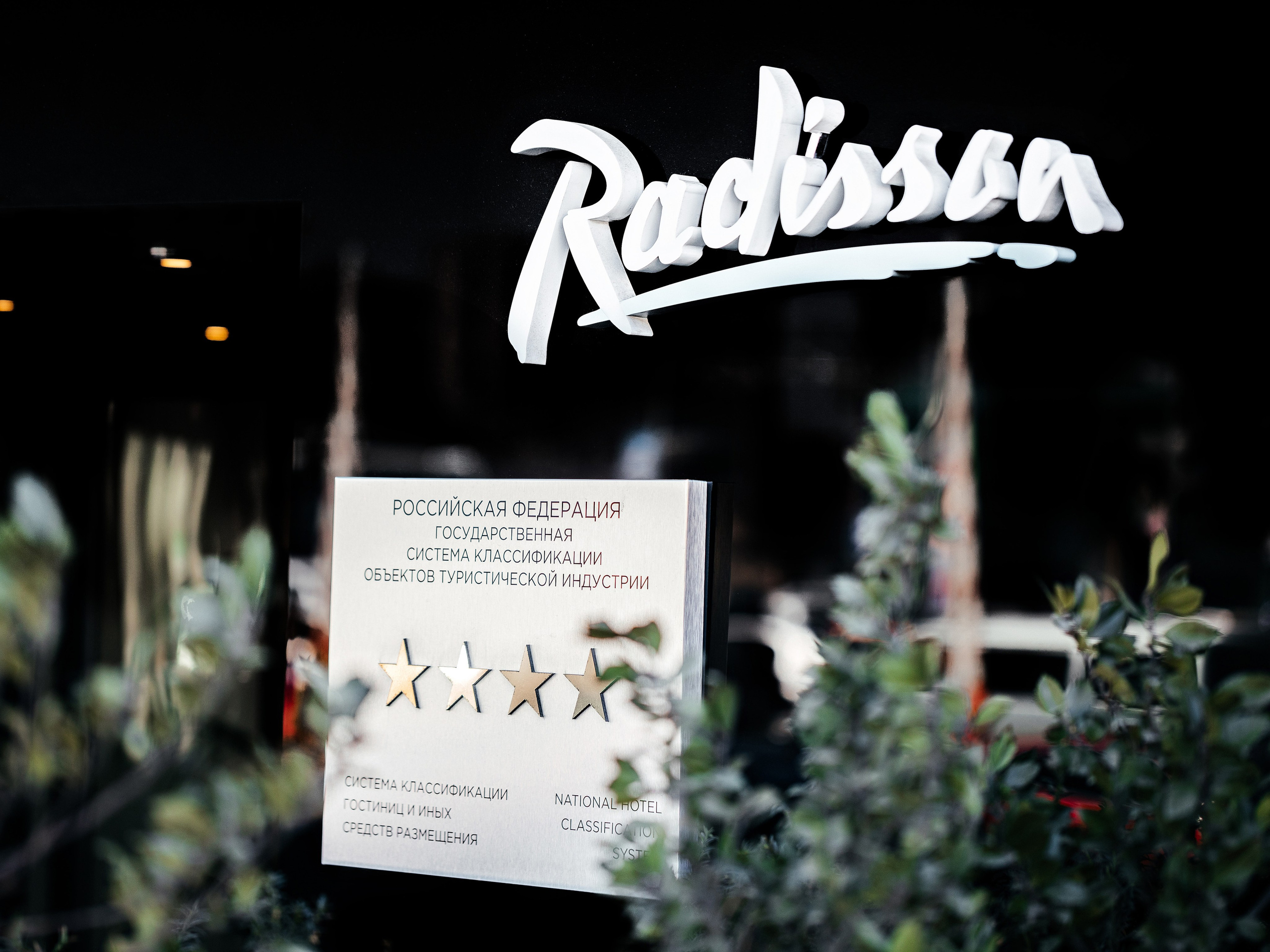 Конференция врачей. Красильников Евгений — профессиональный фотограф в Ростове-на-Дону