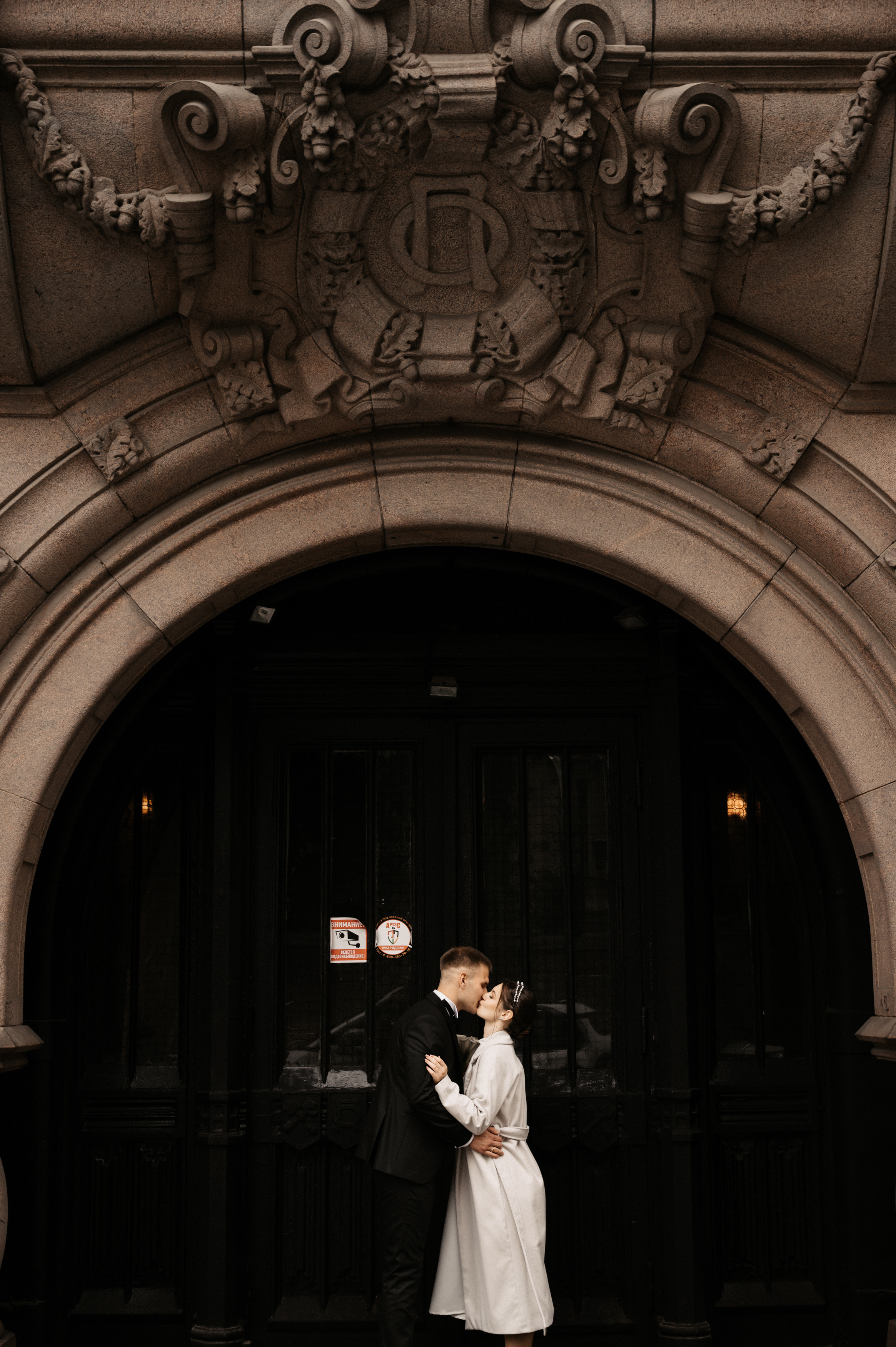 Сергей и Виктория. Свадебный фотограф Александр Давыдов