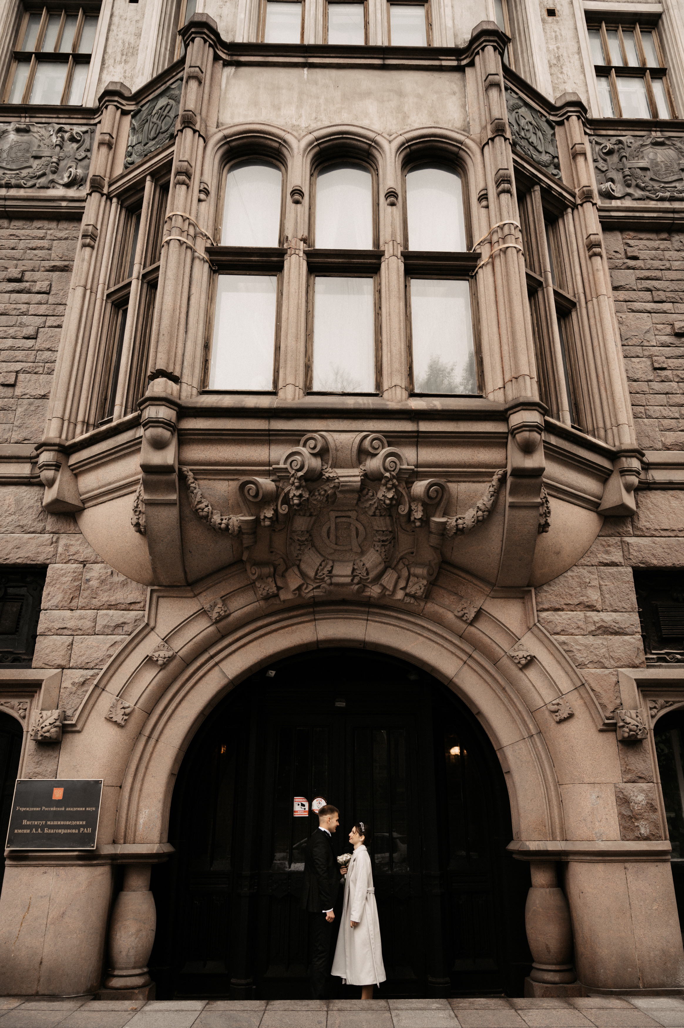 Сергей и Виктория. Свадебный фотограф Александр Давыдов