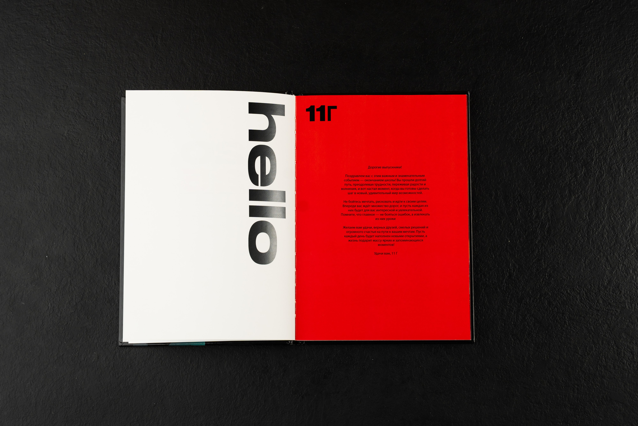 Супер+. Выпускные альбомы в Нур-Султане (Астана) и по всему Казахстану