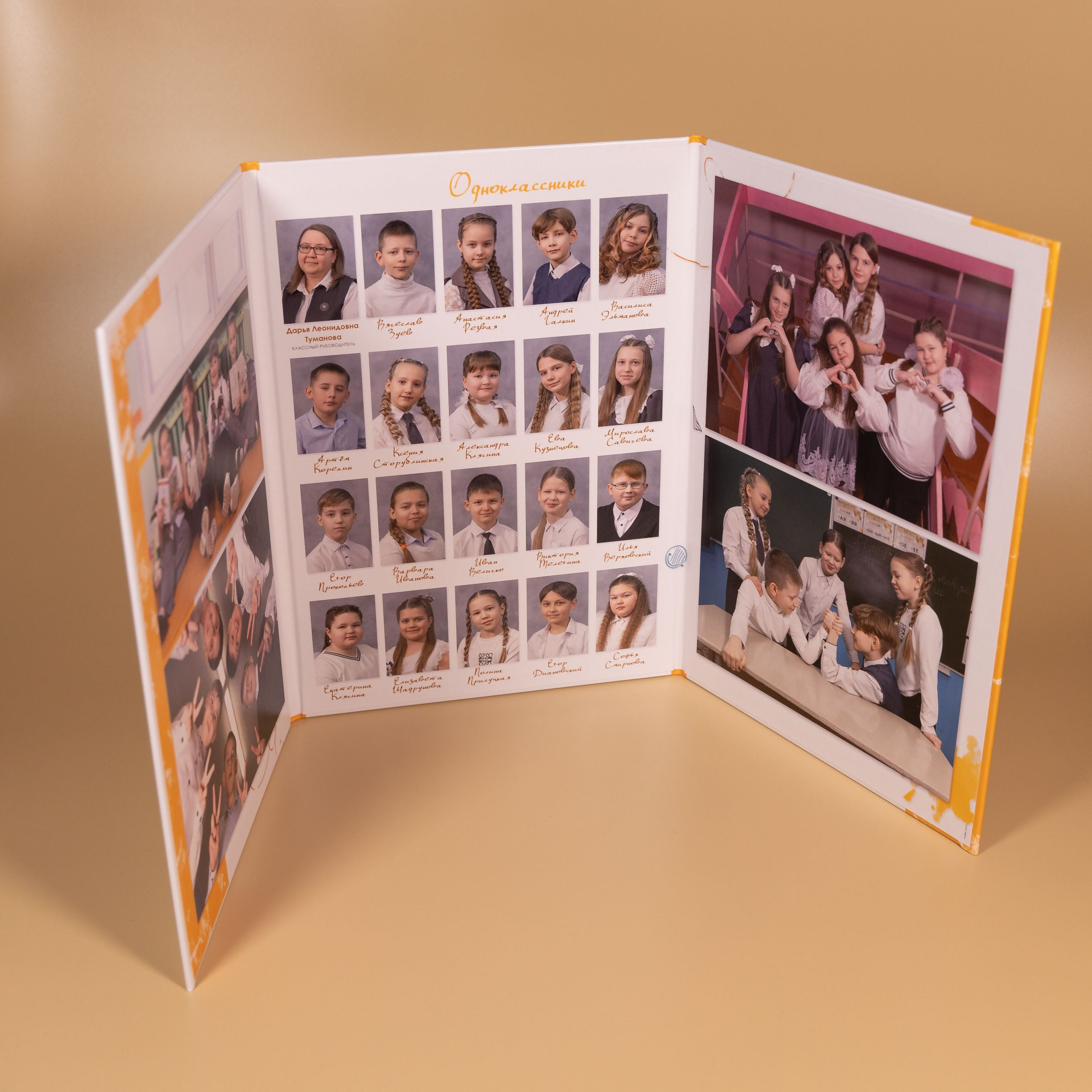 Выпуск 2026 п. | Надеево | 4 кл. Трюмо