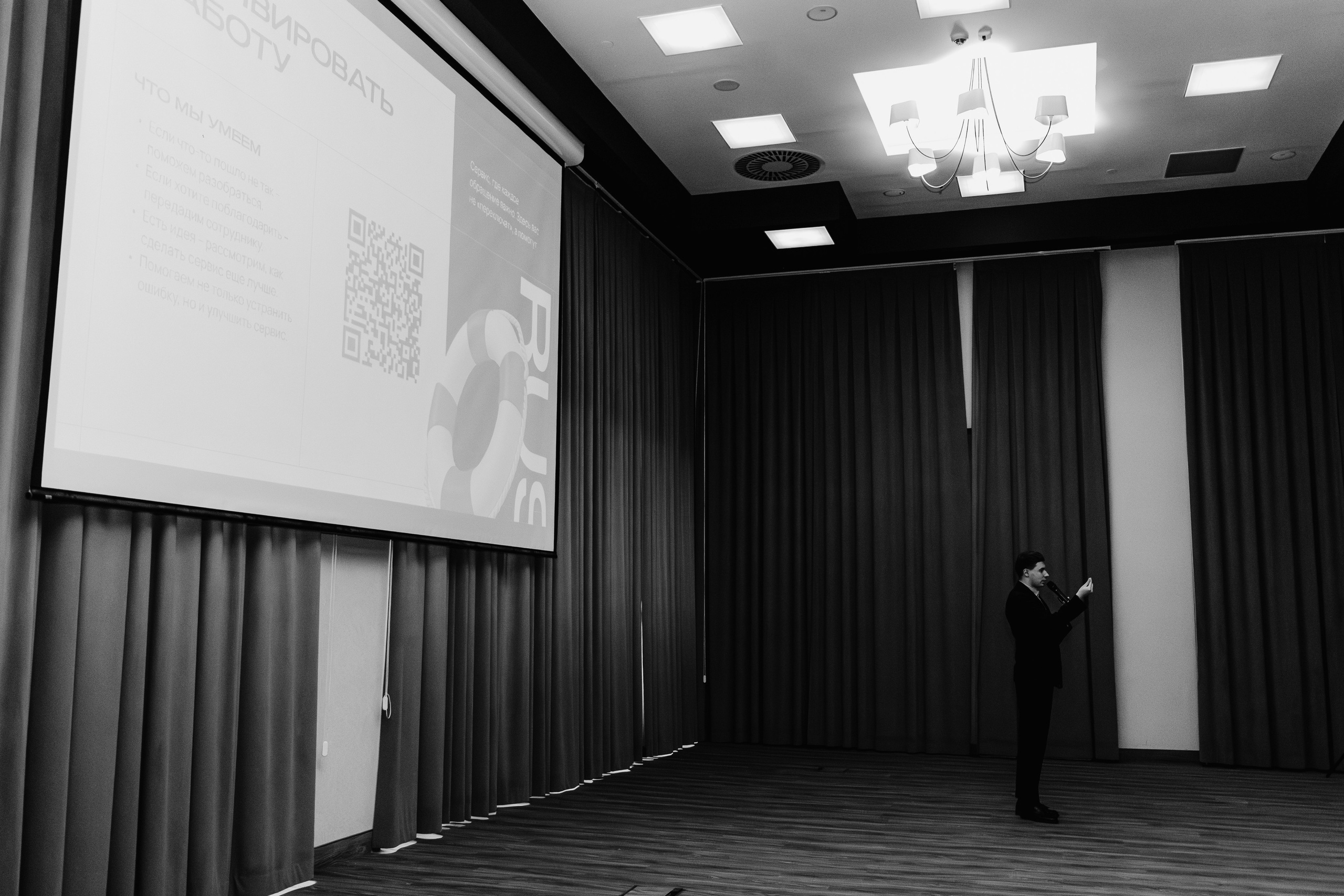 РУССКИЙ ЭКСПРЕСС