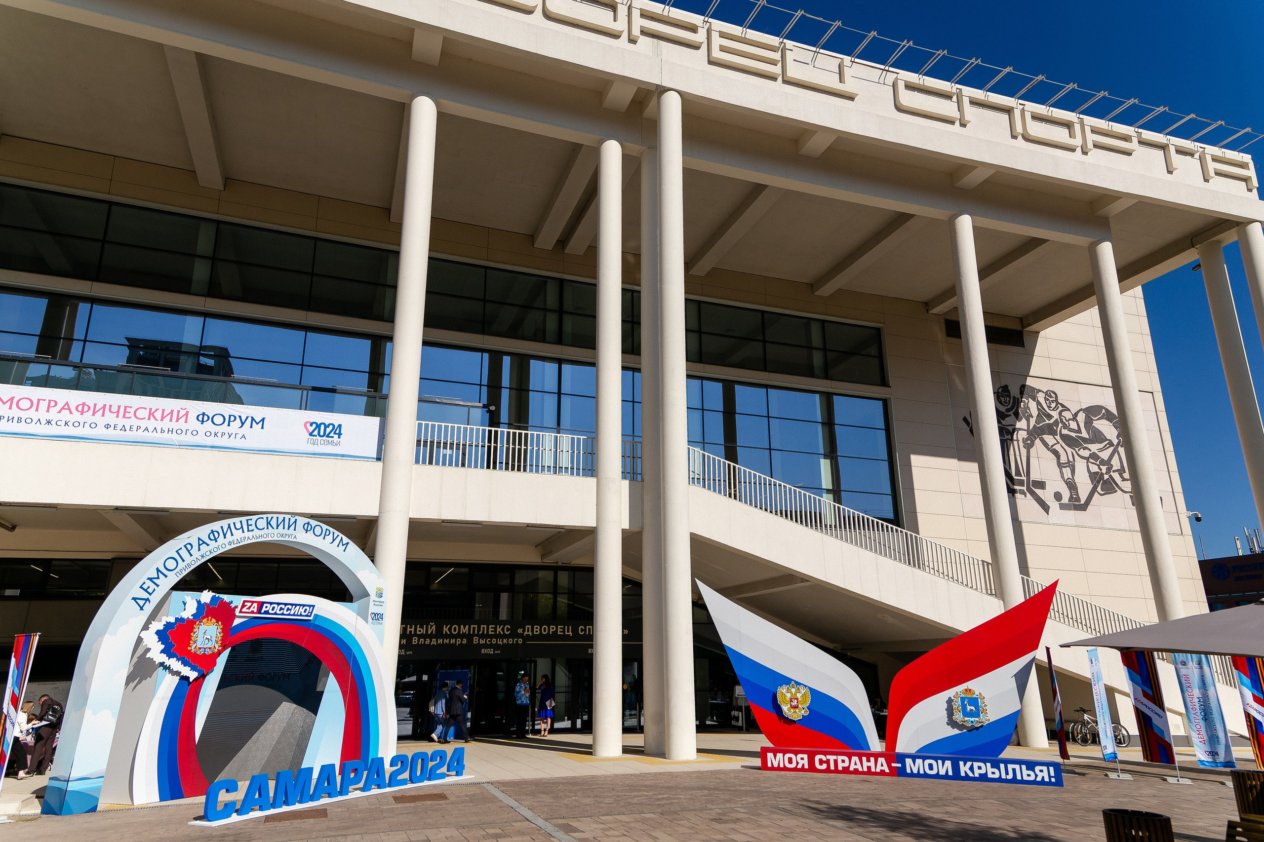 Репортажная съемка. Конференции: правительство/бизнес. Фотограф в Самаре Евгений Гурин