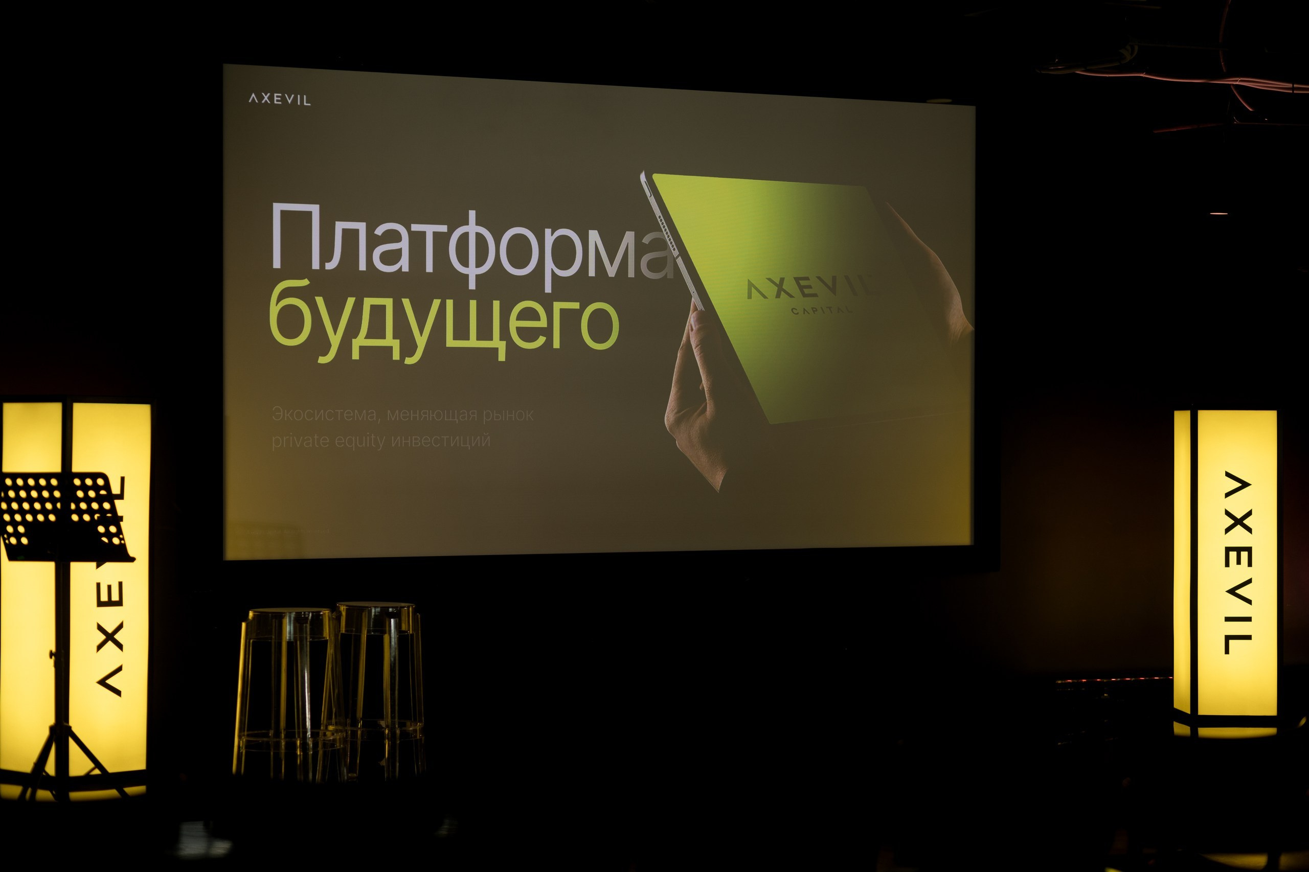 Axevil. Фотограф мероприятий, персональные съемки в Москве Владиславлева Настя