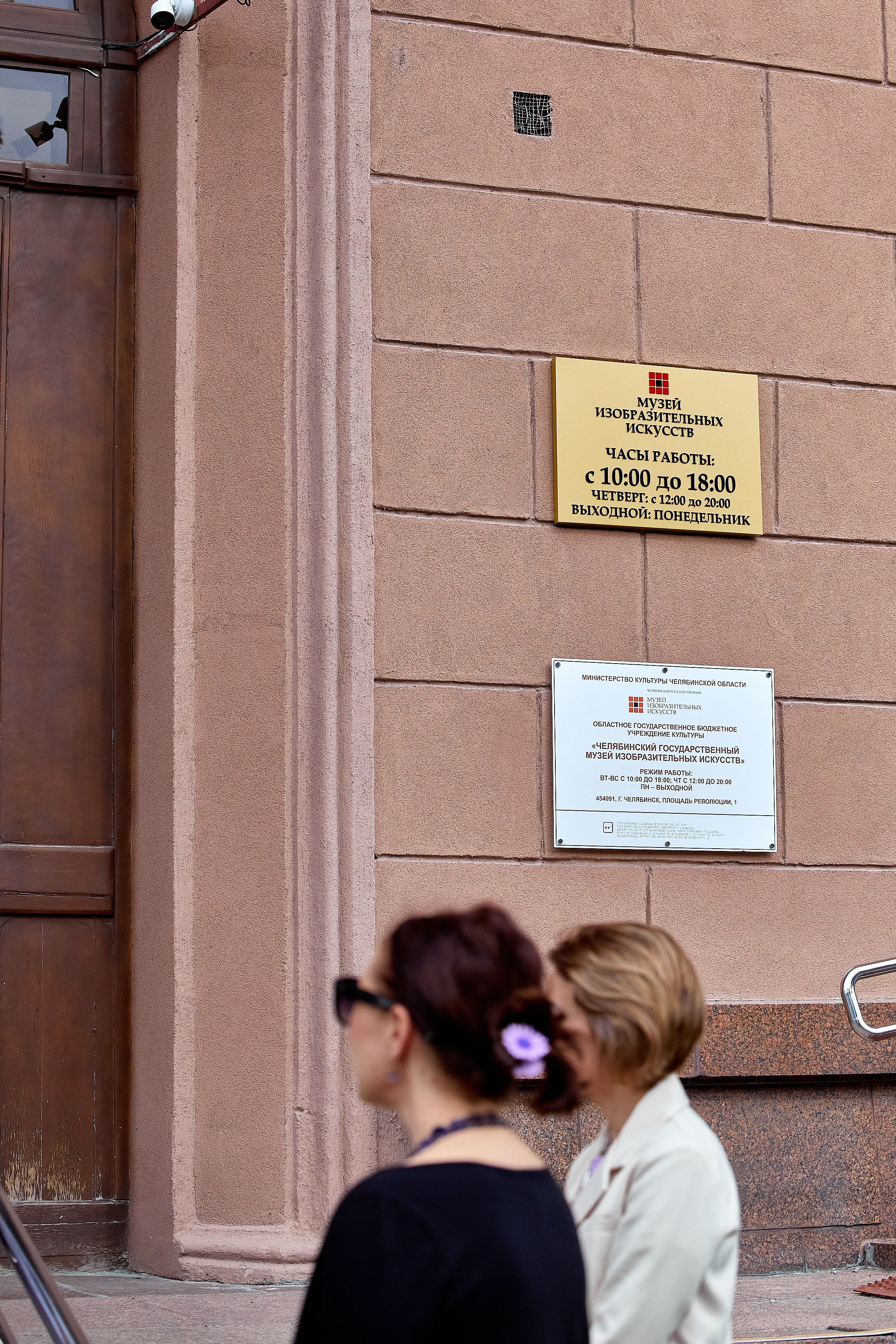 Мероприятия. Галина Шабурова, фотограф в Челябинске