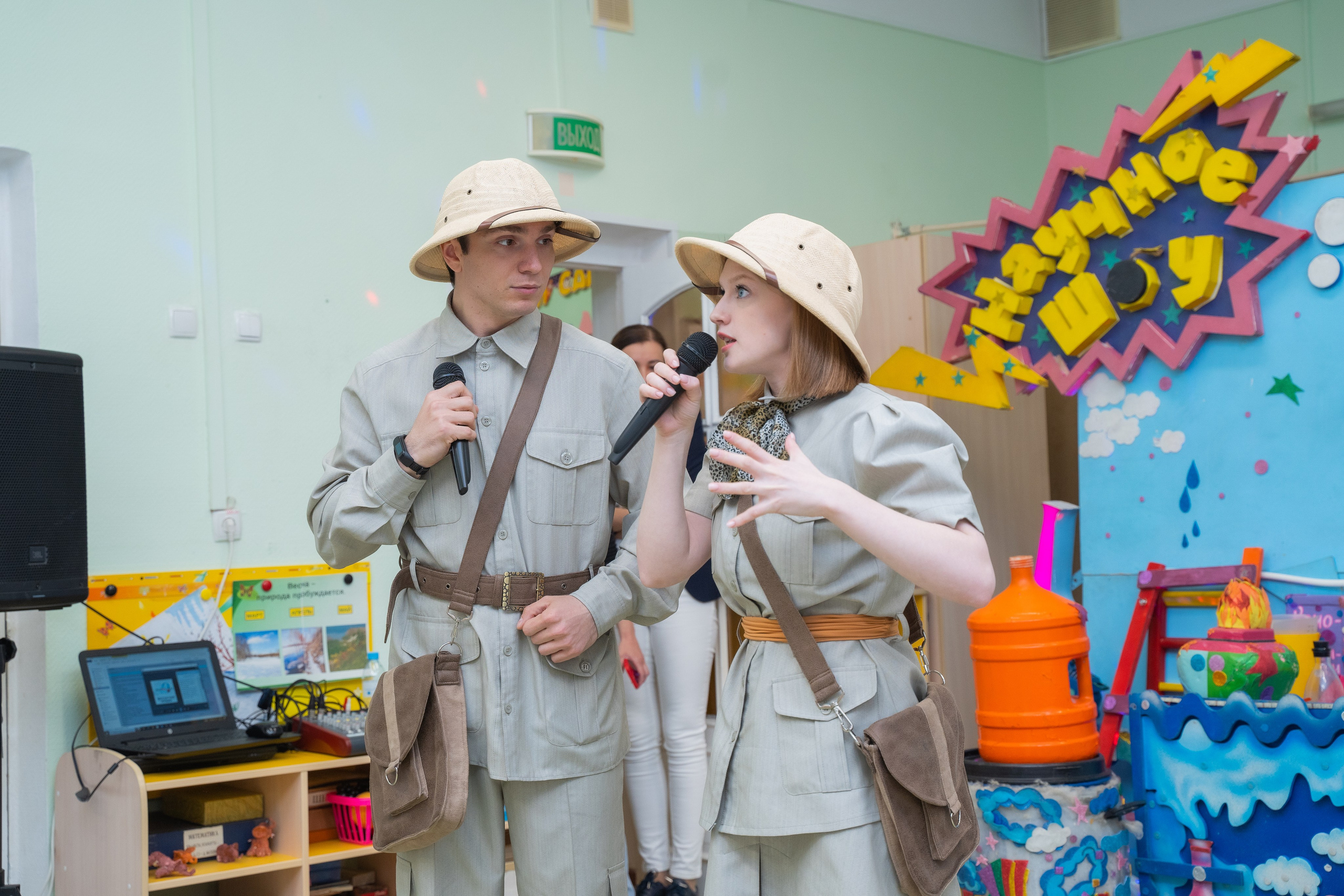 Детский праздник