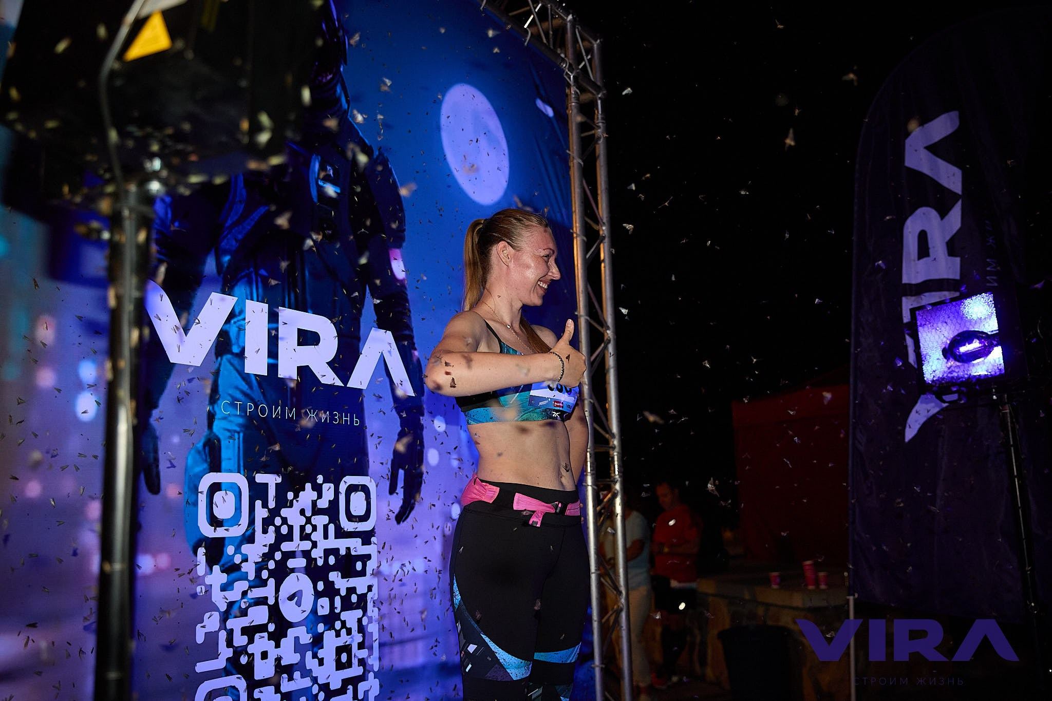 Спорт. Серия 54