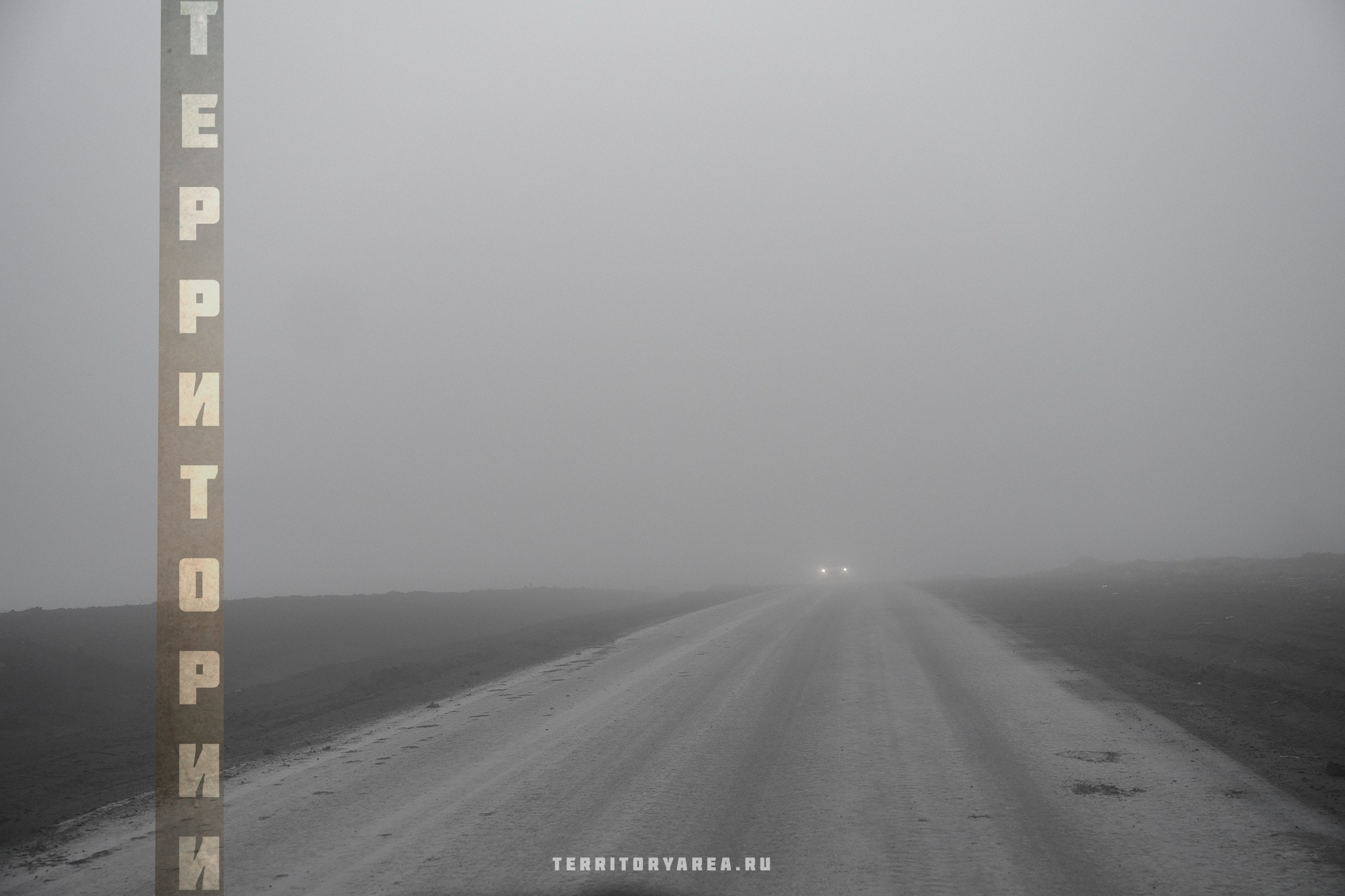 Открытки фотопроекта «Территории». Фотопроект «Территории»