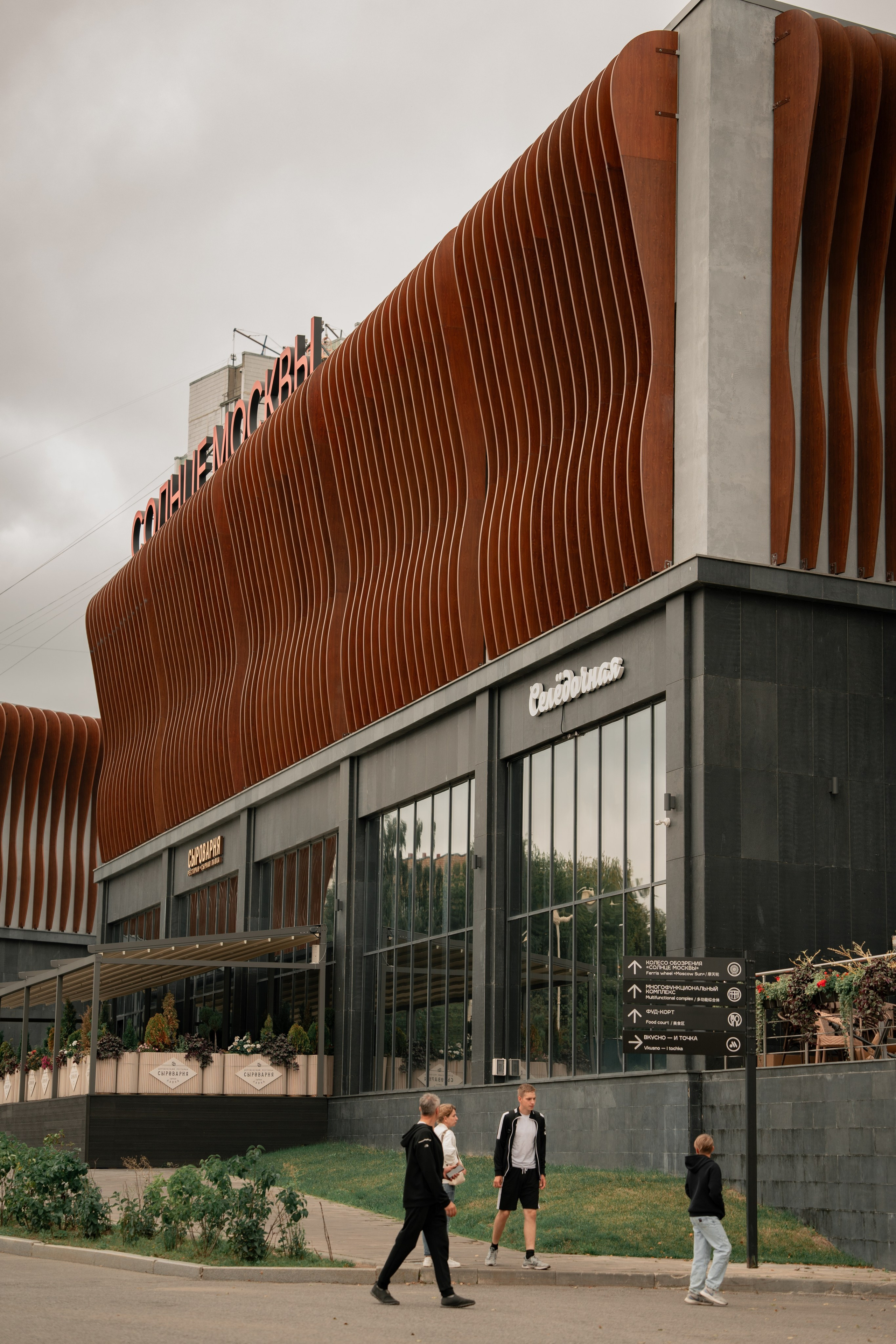 ATMOSPHERE. Фотограф Юрина Ксения Москва