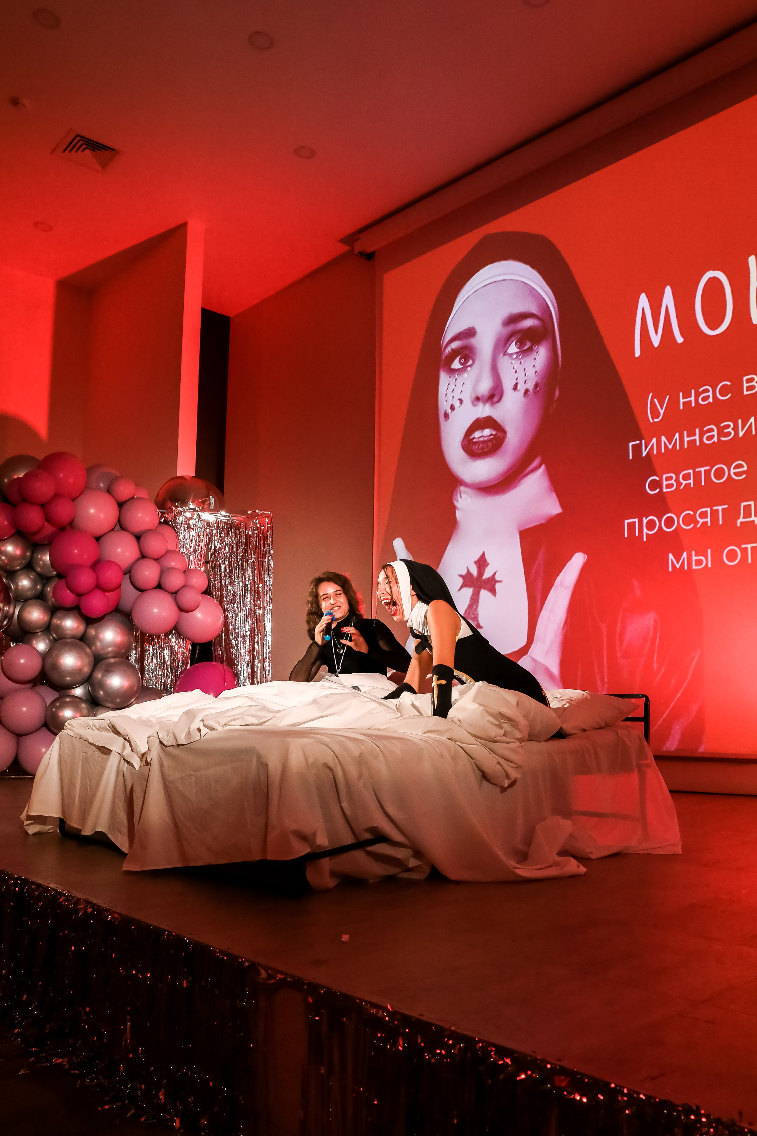 Международный обучающий форум для EVENT-специалистов «СМТ». Photographer Viktoriya Markushina «My world throug»