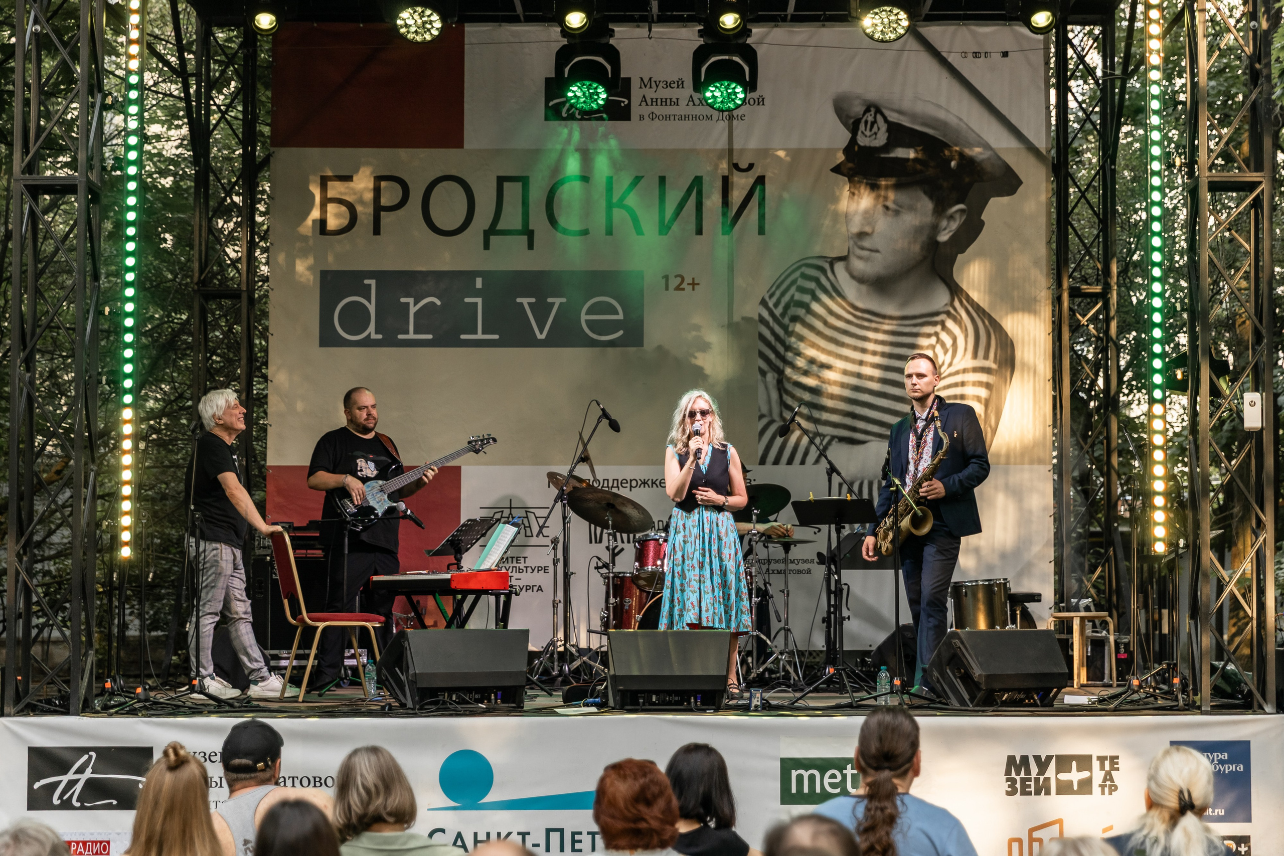 Бродский DRIVE 2025. Евгения Стриженова — репортажный фотограф в Санкт-Петербурге