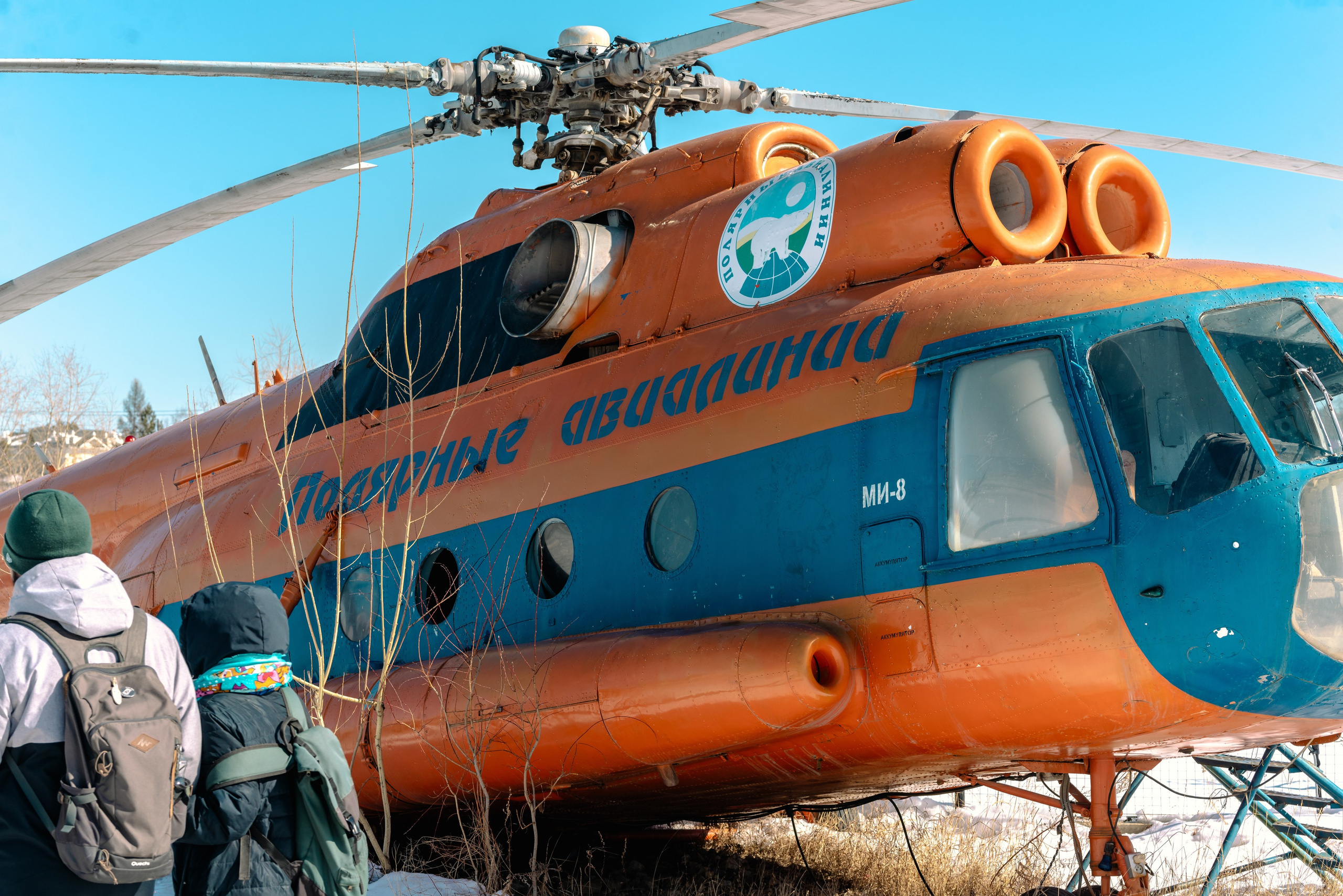 Якутск, Апрель 2024