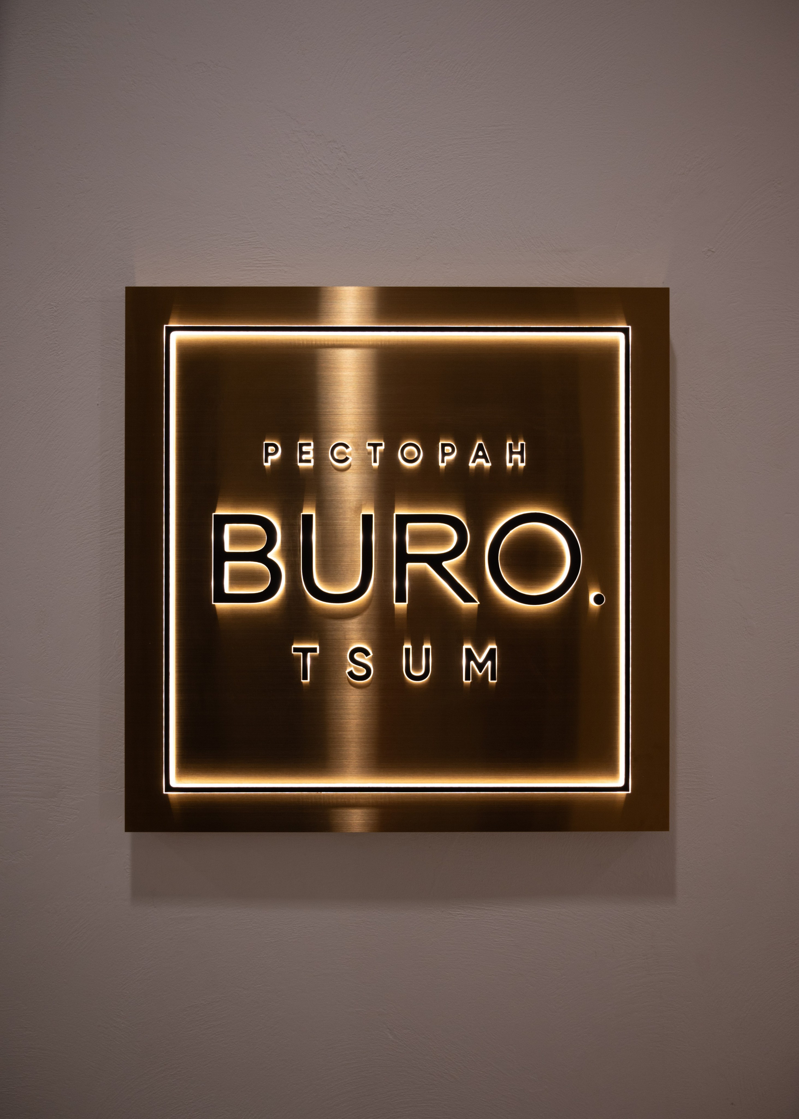 Интерьеры. MrADA fotografer