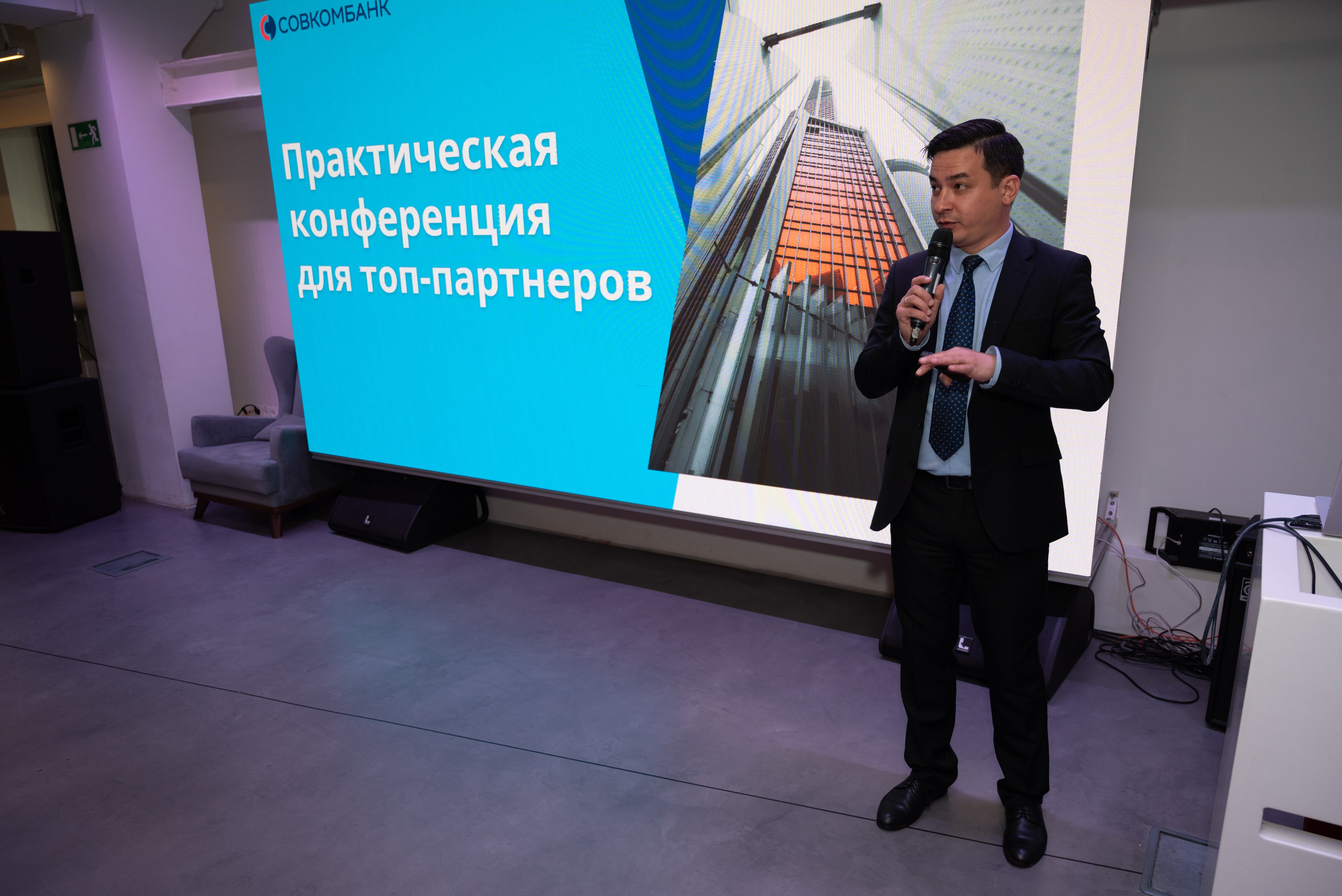 Бизнес мероприятия. MrADA fotografer