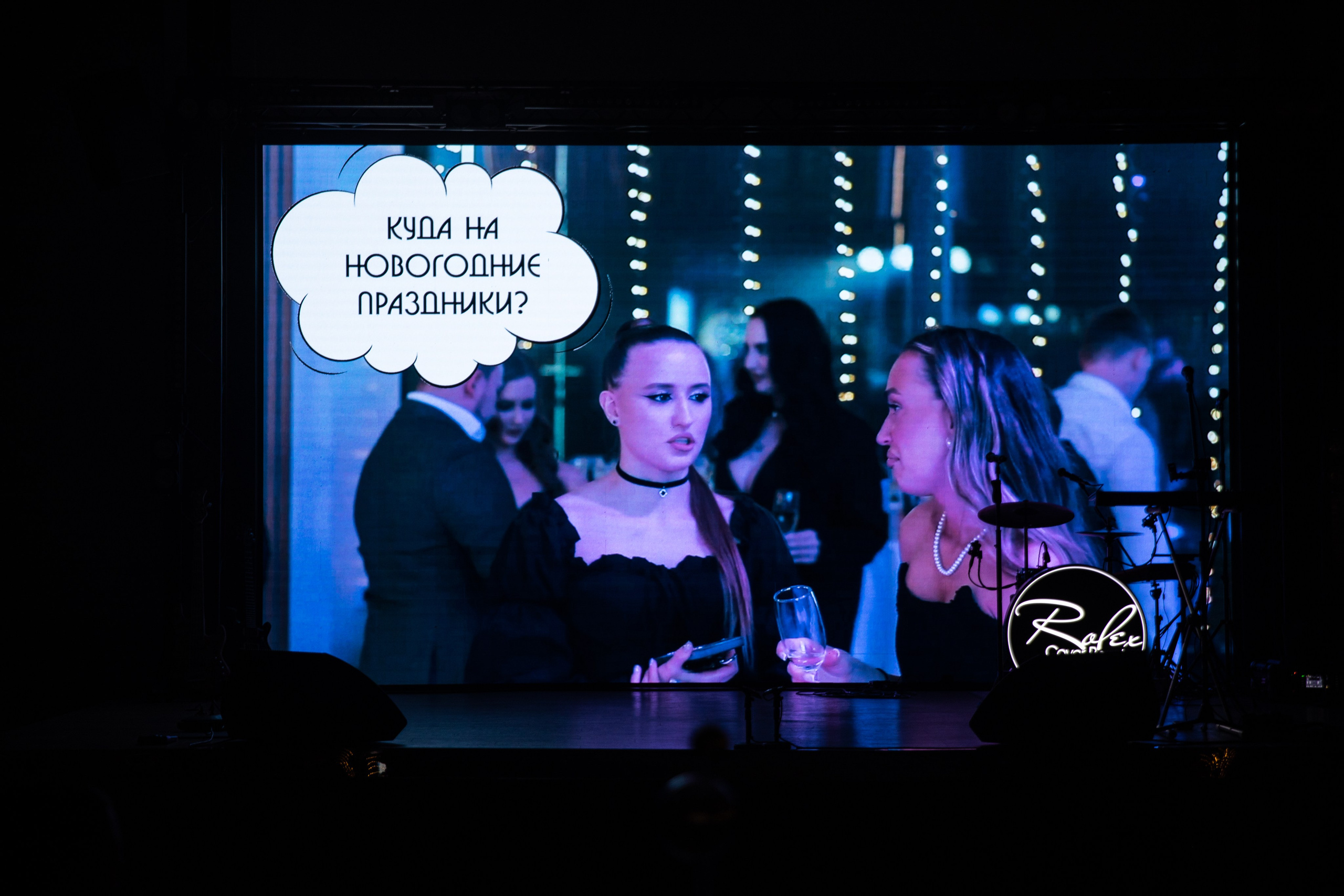 Корпоратив — Фантастическая семерка 2025. Репортажный и свадебный фотограф в Челябинске Елисеев Павел