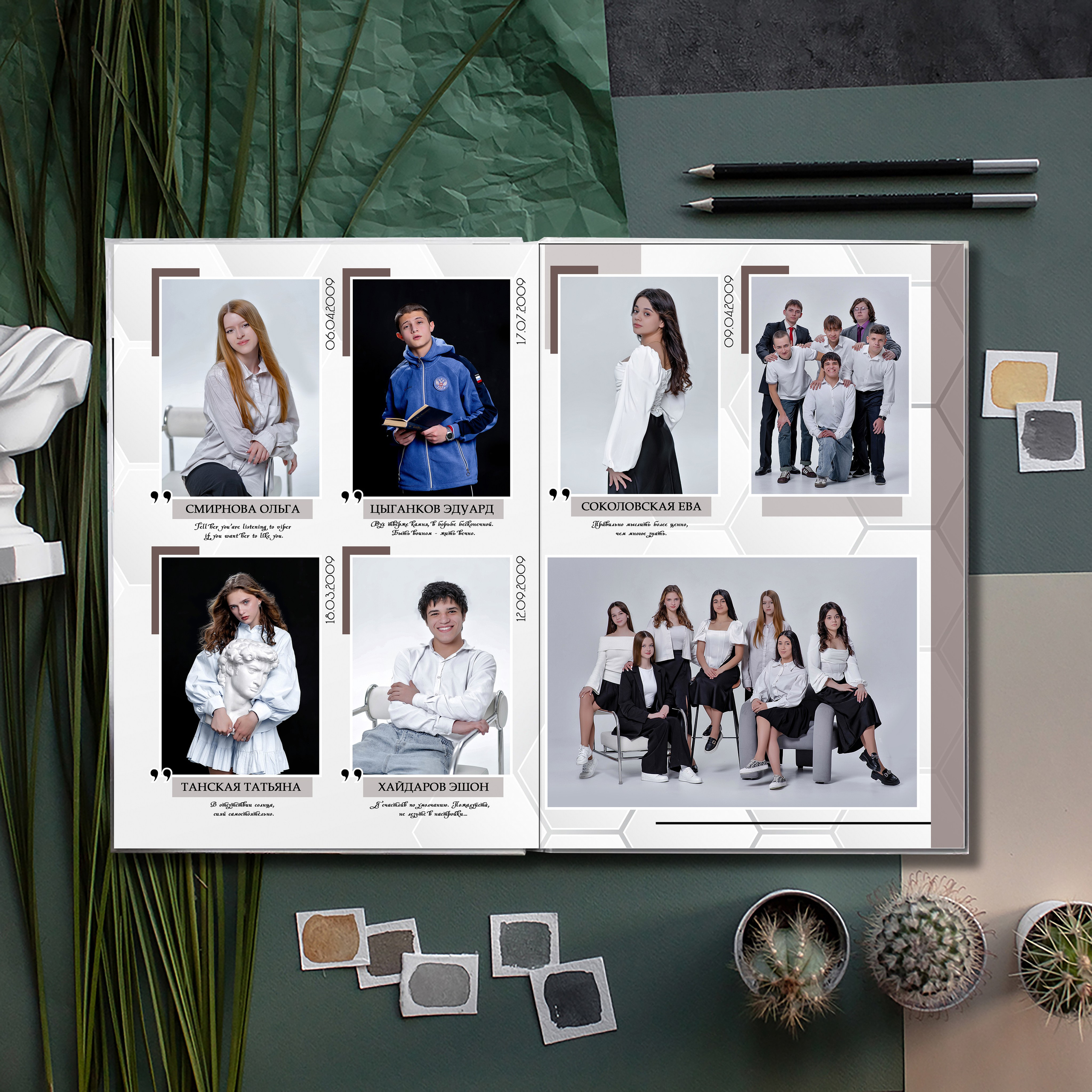 Выпускной альбом для выпускников школы (Дизайн № 218). Современные Выпускные Альбомы в Ростове-на-Дону