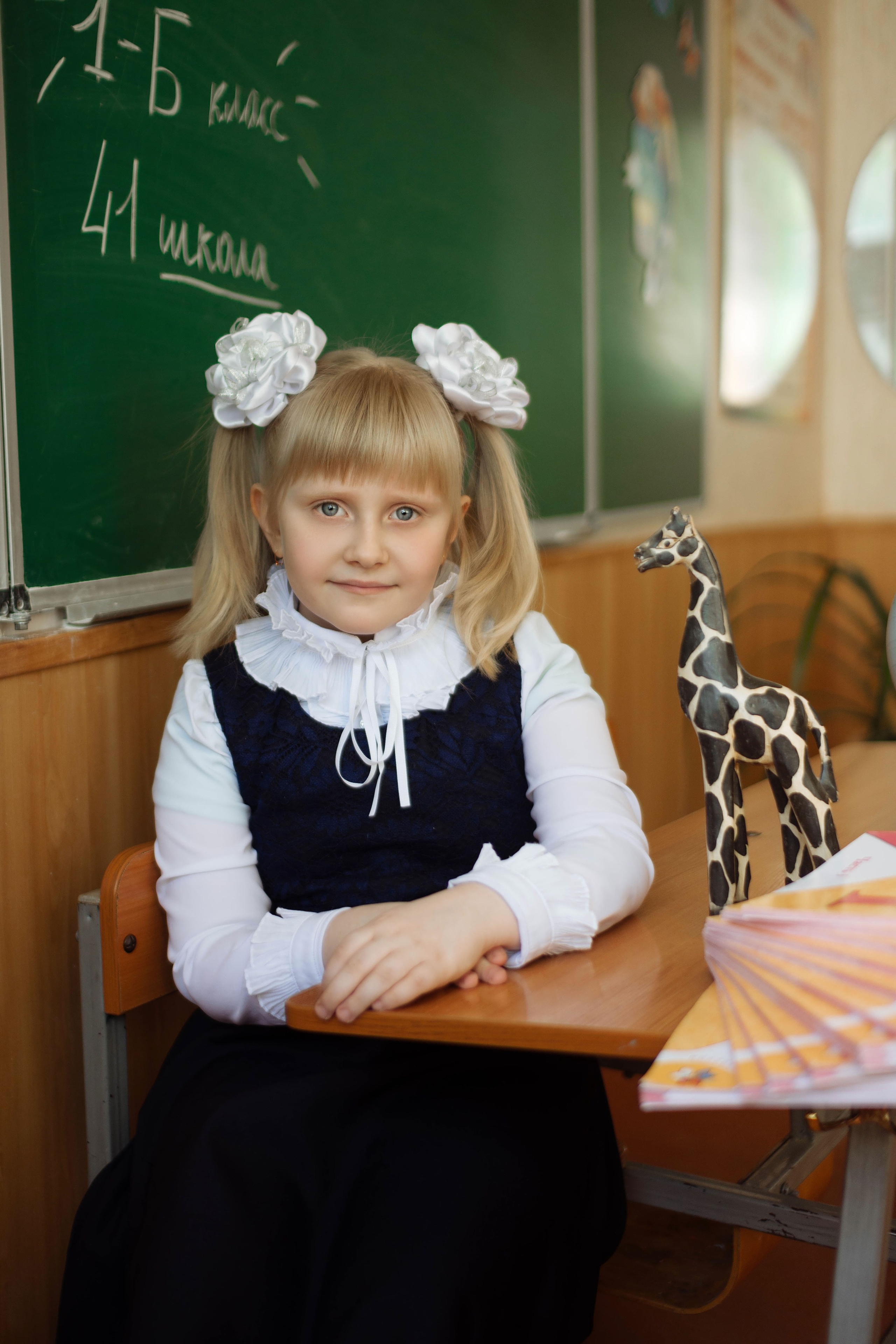 Школа № 41. 1 класс. Фотограф Донецк. Горловка. ДНР. Севастополь