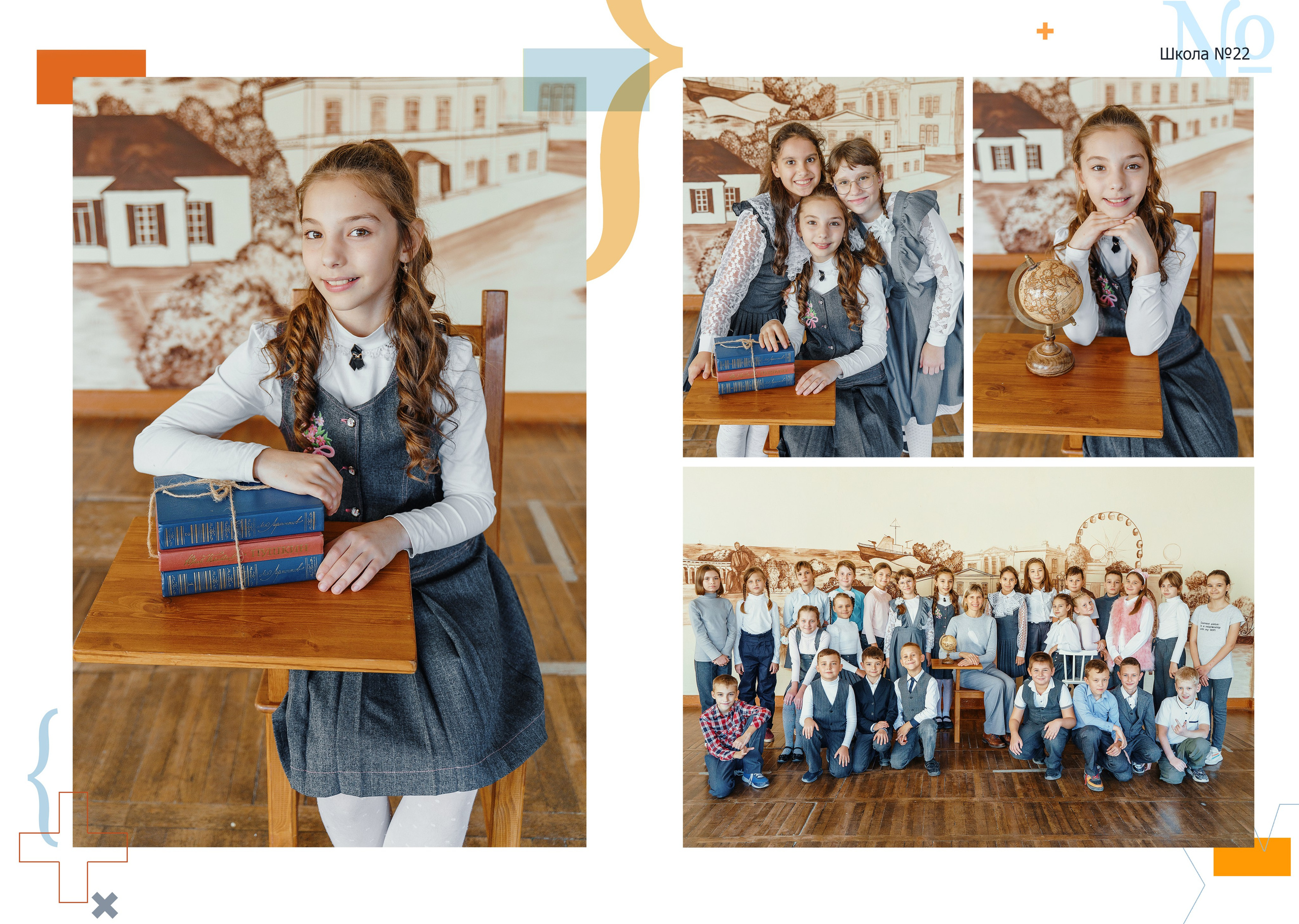 Дизайн «Математика». Стильные выпускные альбомы и индивидуальные фотосессии в Таганроге