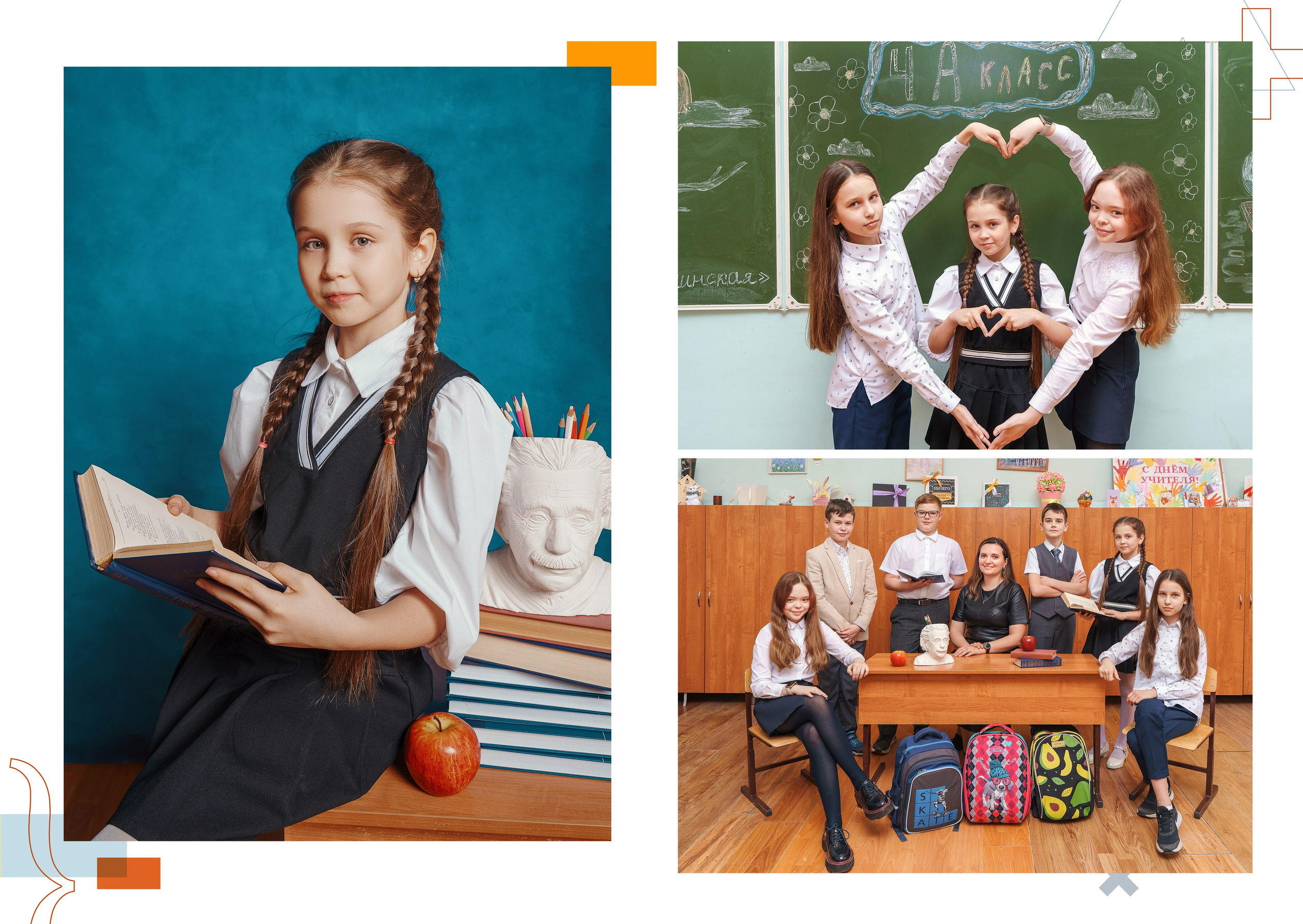 Дизайн «Математика». Стильные выпускные альбомы и индивидуальные фотосессии в Таганроге