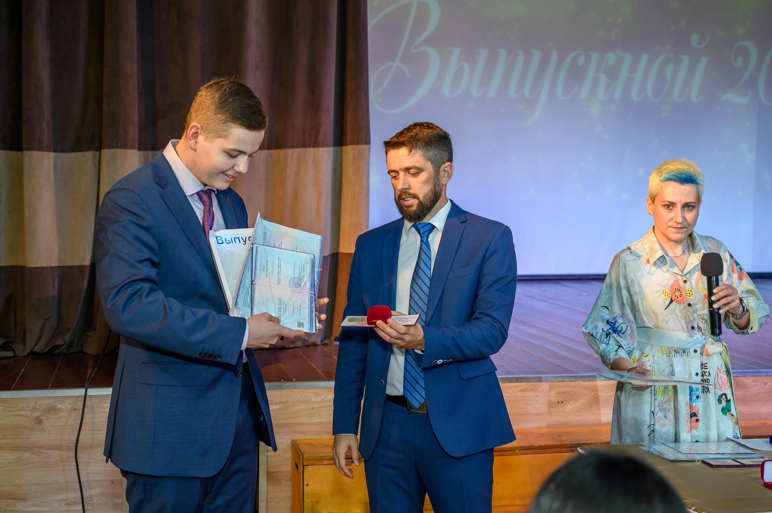 Выпускной 2023