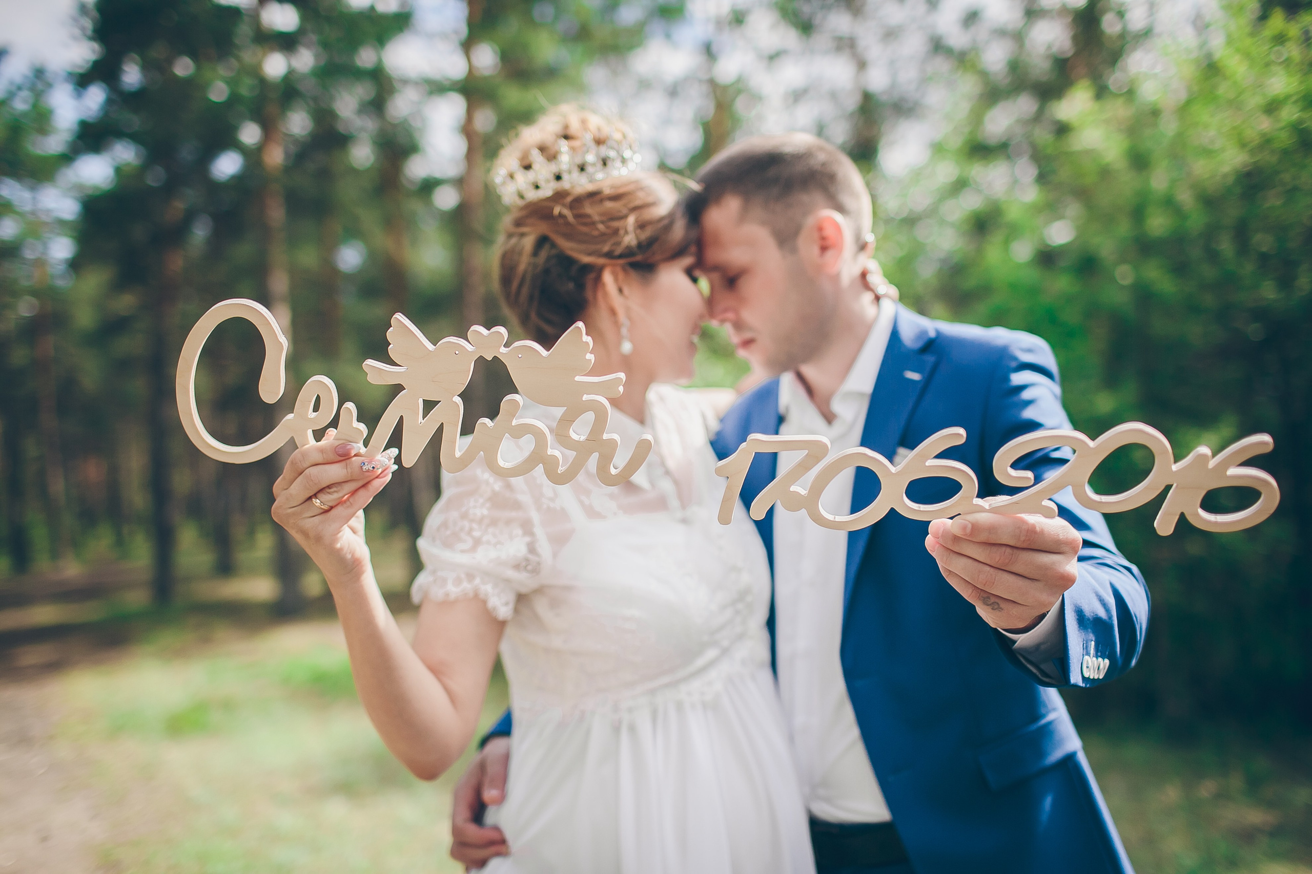 Летнее свадебное фото. Фотограф Надежда Куин, Якутск