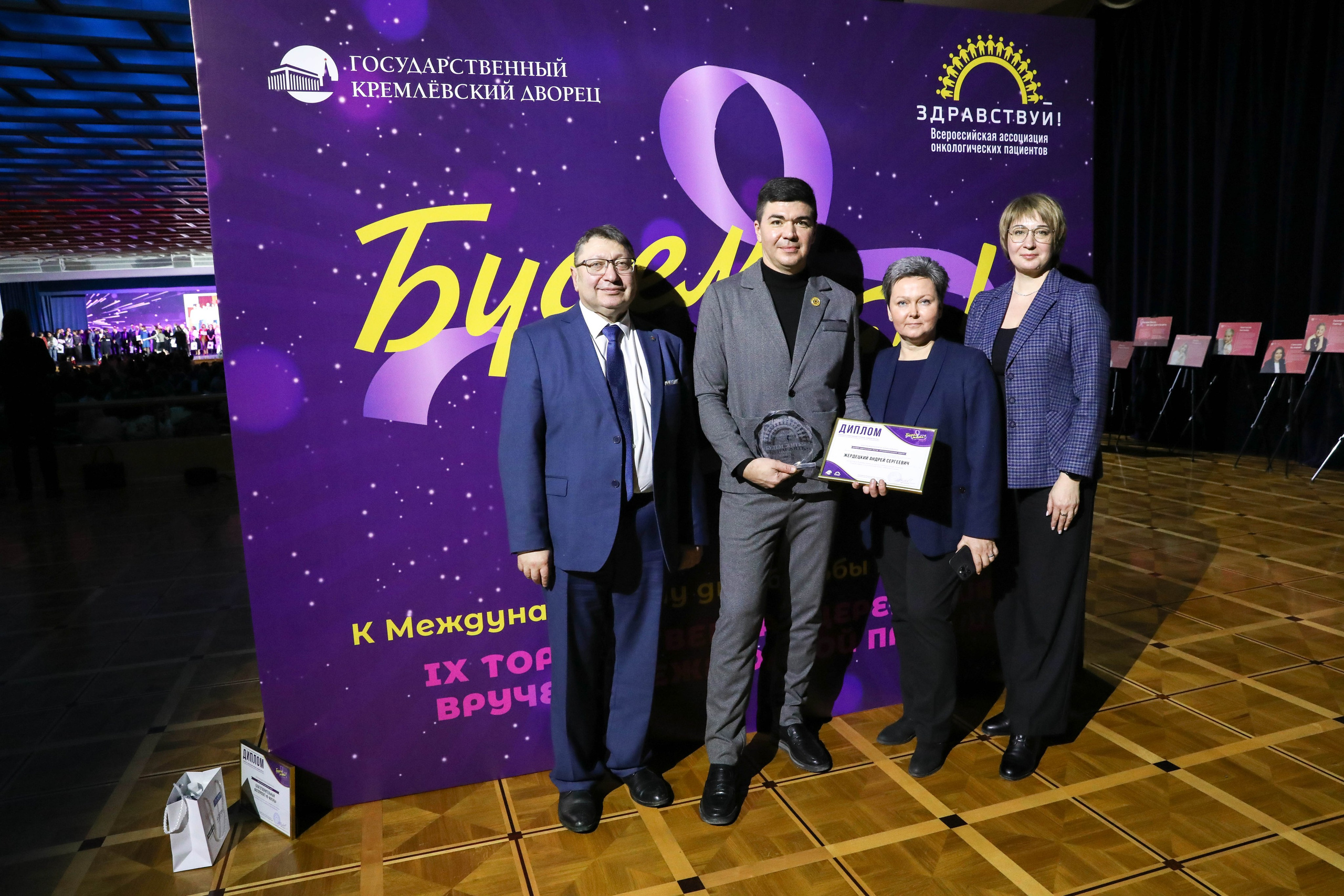 Фоторепортаж. Москва. ГКД. Церемония вручения премии «Будем жить». Индивидуальный и семейный фотограф Ирина Москвичёва