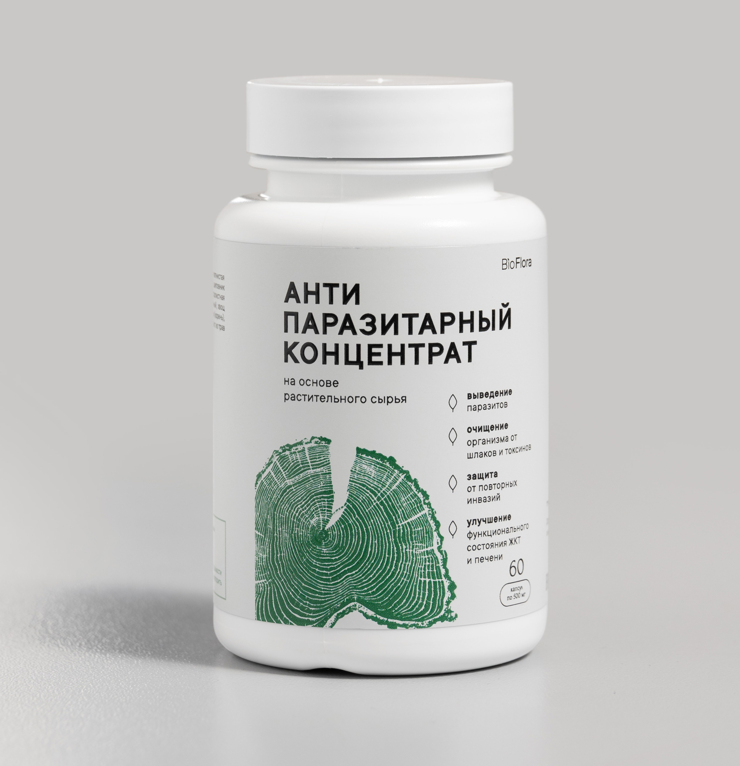 Косметика | Портфолио коммерческого фотографа. Съемка фото и видео для маркетплейсов Вайлдберриз, Озон в Новосибирске