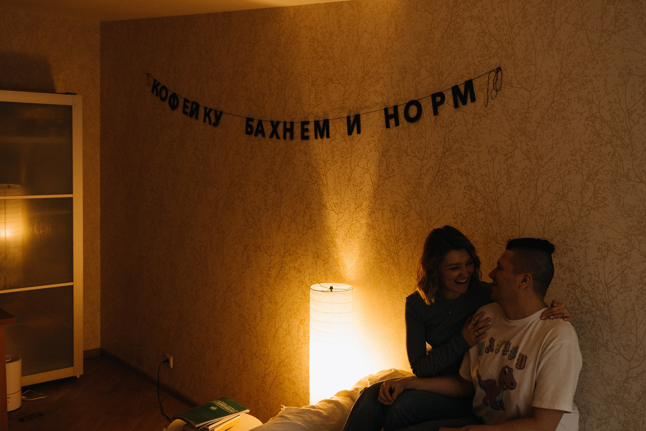 Дома трое. Фотограф Настя Леонова