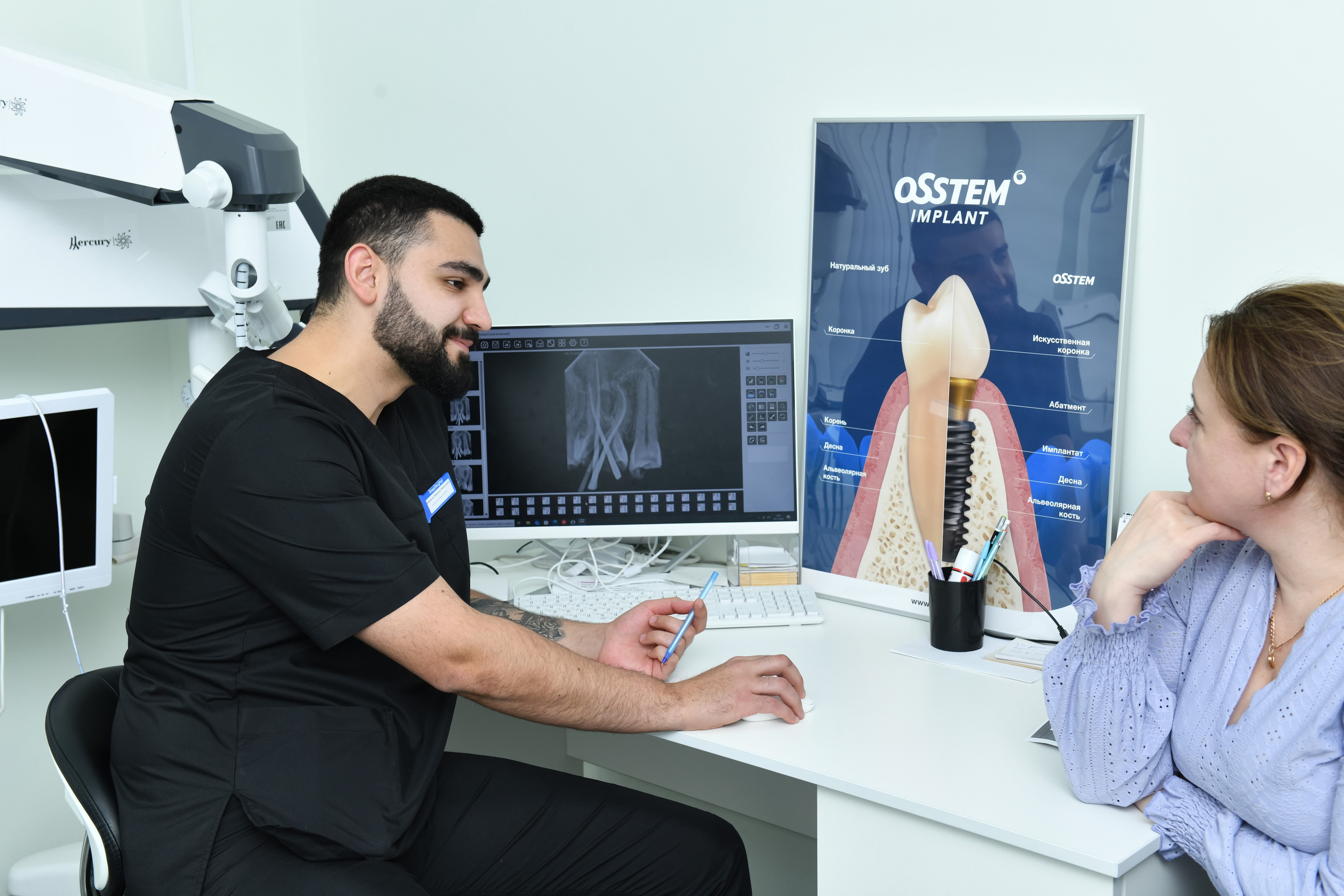 Зубная клиника. Свадебный и портретный фотограф в Москве Галина Борисова