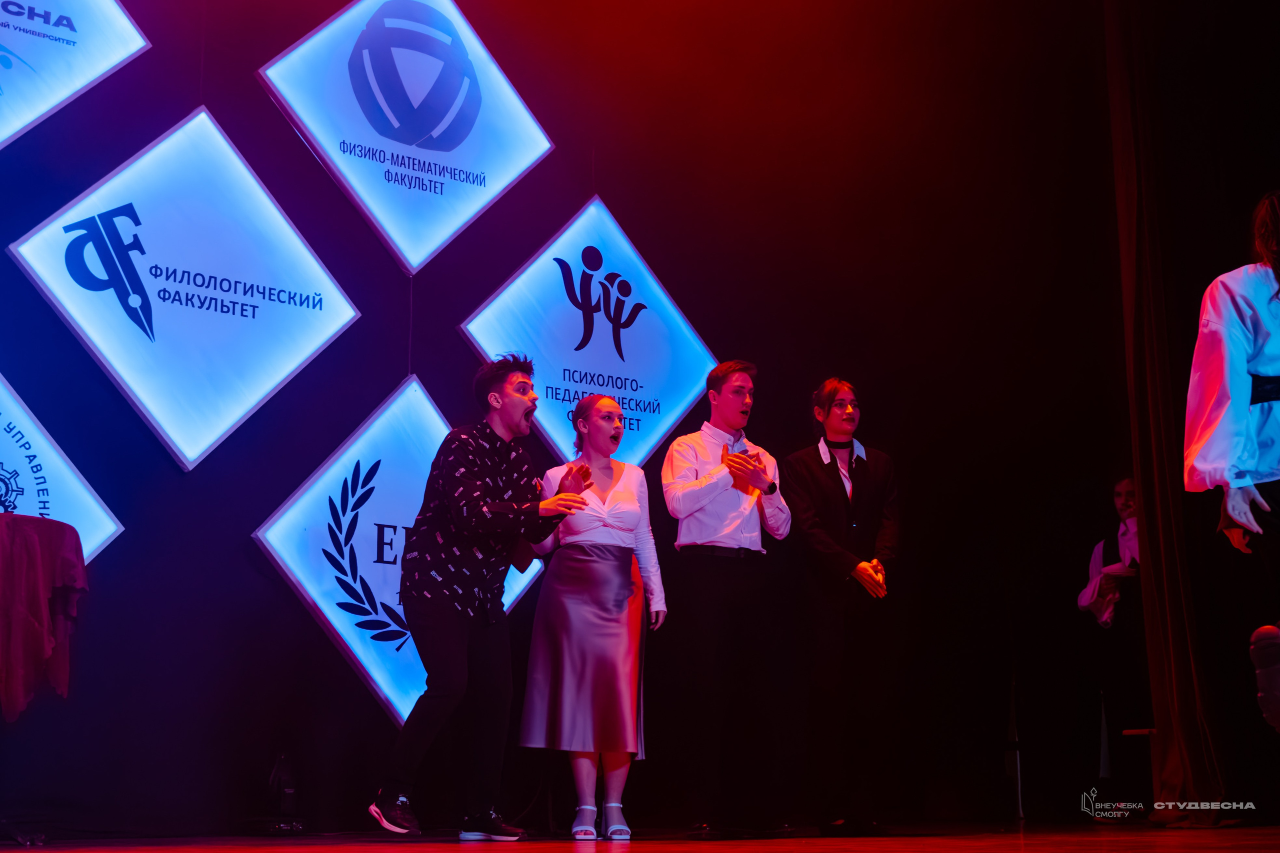 СмолГУ — Студвесна — Концертные программы — День 2. KiPPER Gallery — Фотограф