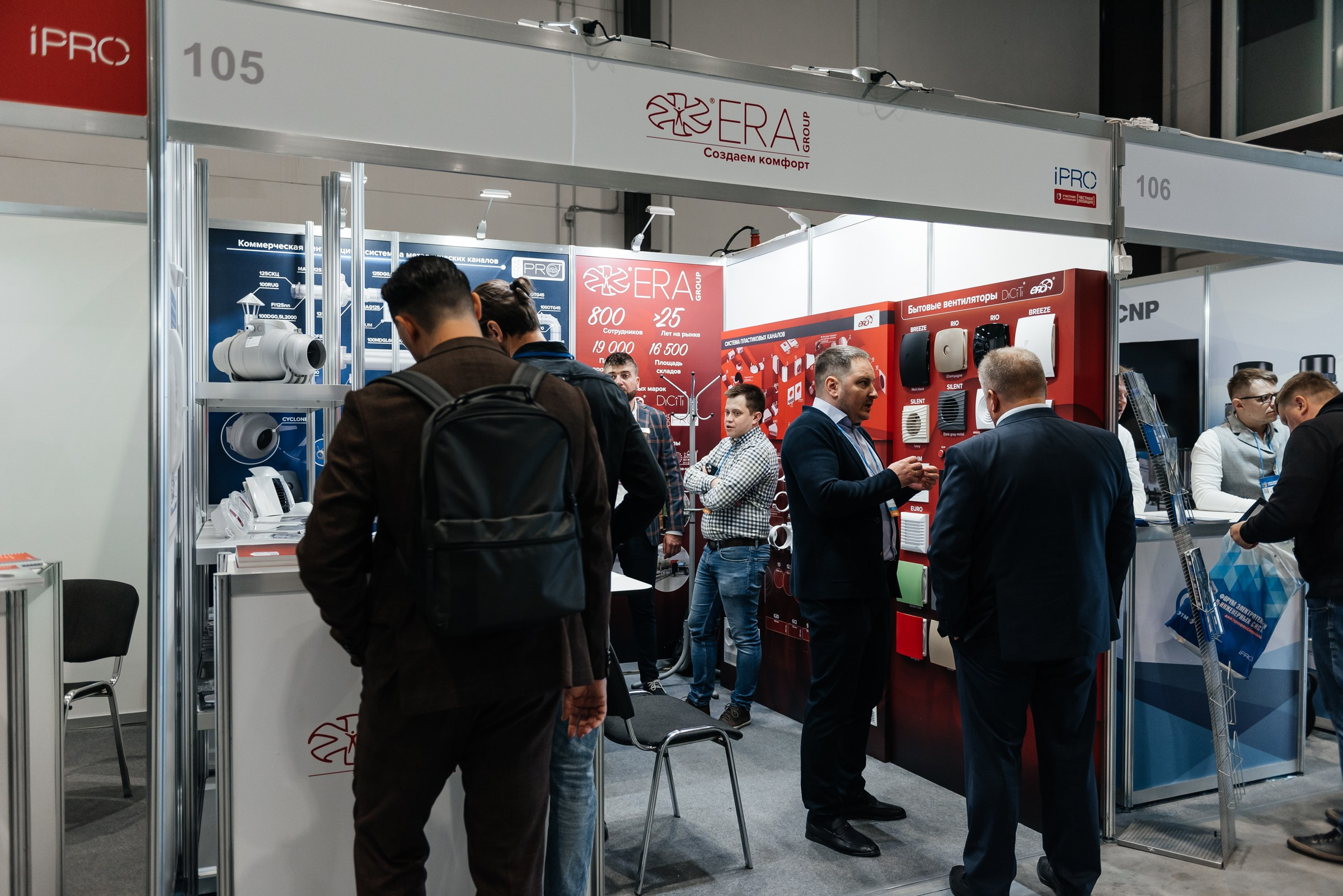 Репортажная съёмка на форуме ЭТМ. Свадебный фотограф в Санкт-Петербурге Венера Ахметова