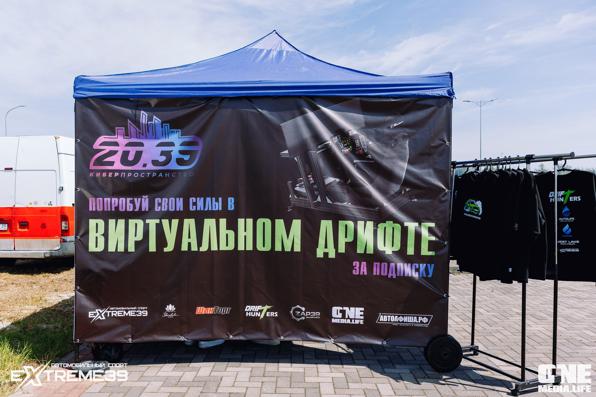 II этап Лал Авто Дрифт. Кубок Шамбалы. One Media Life: фоторепортажи, фотоотчеты с мероприятий и заведений