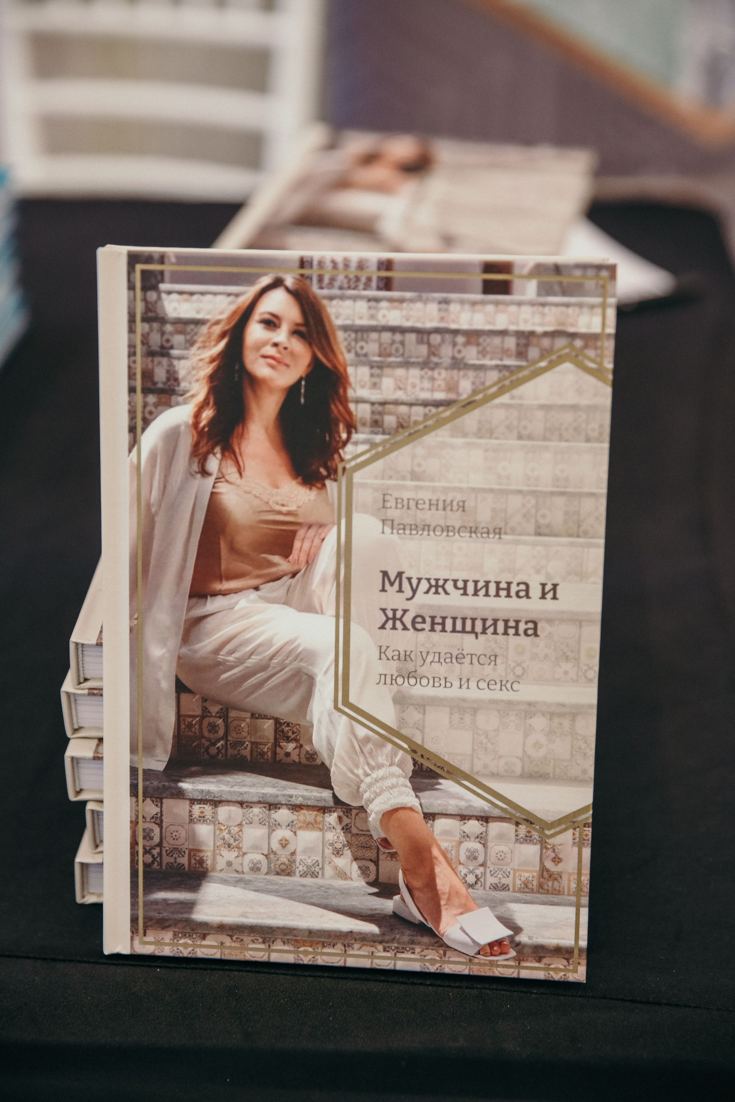 Тренинг Евгении Павловской. Фотограф и видеограф Анна Домашенко