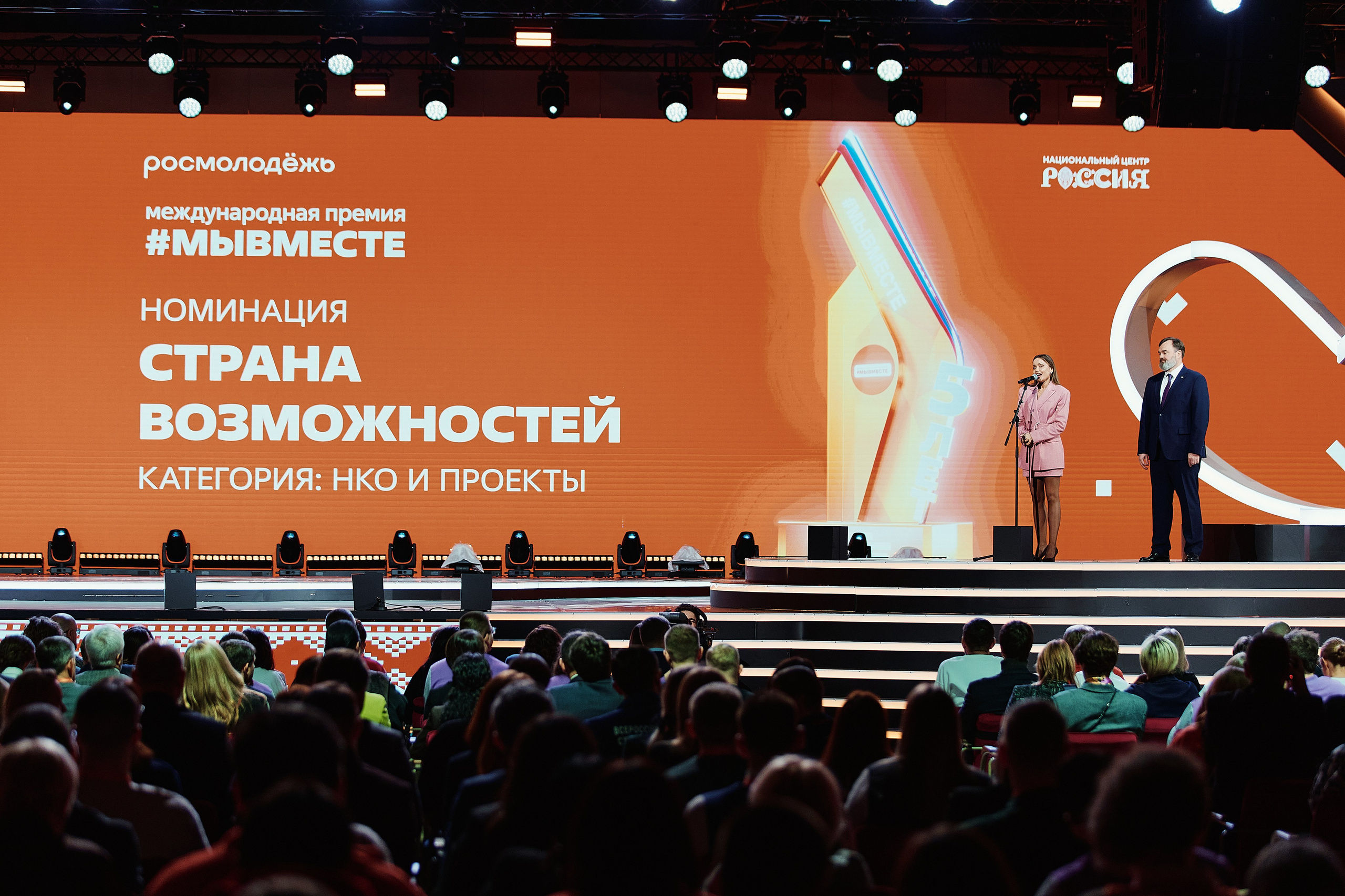 Премия Мы Вместе 2025. Репортажная съемка в Москве