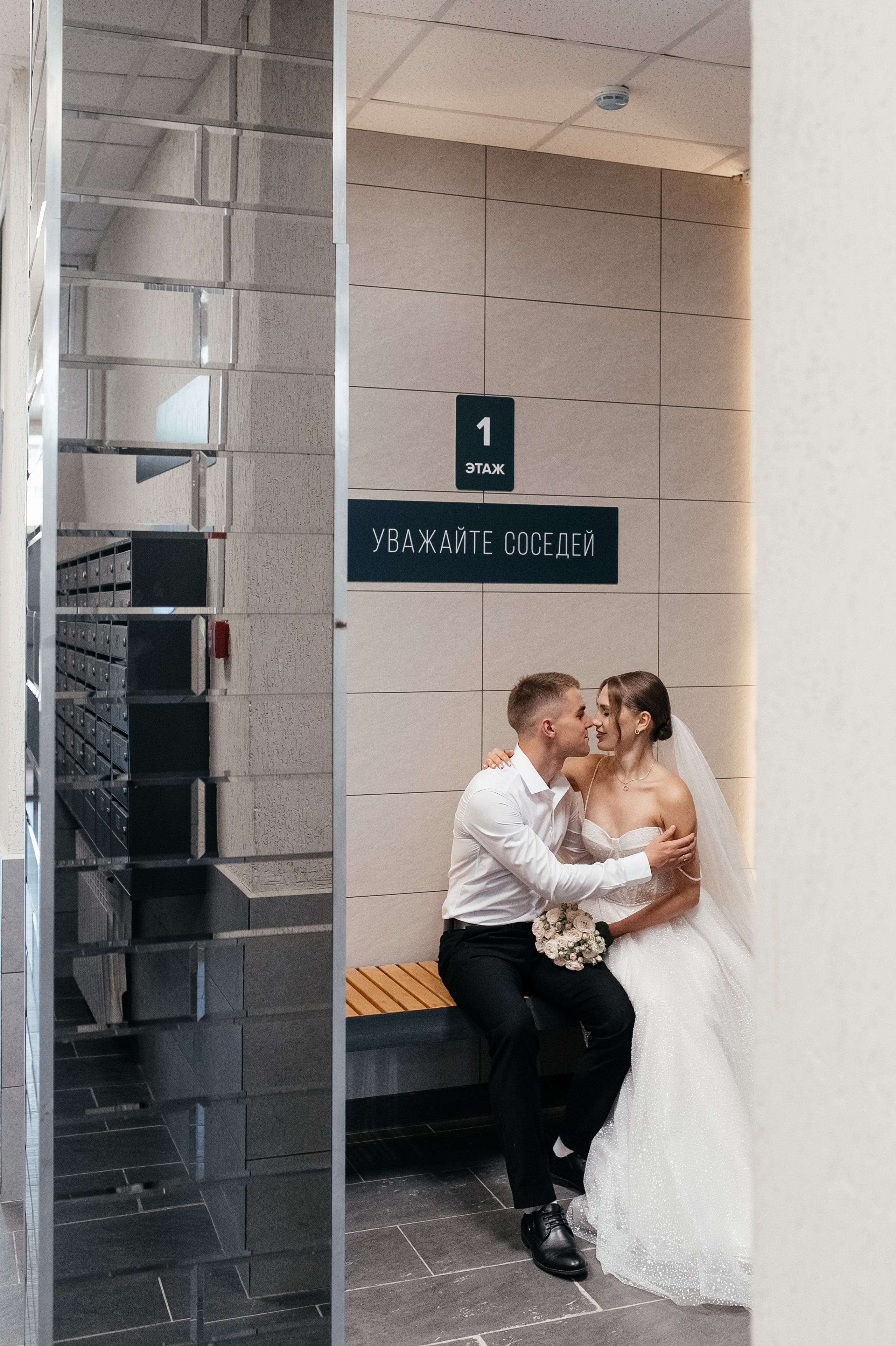 Мария & Вадим. Свадебный и студийный фотограф Ирина Котикова