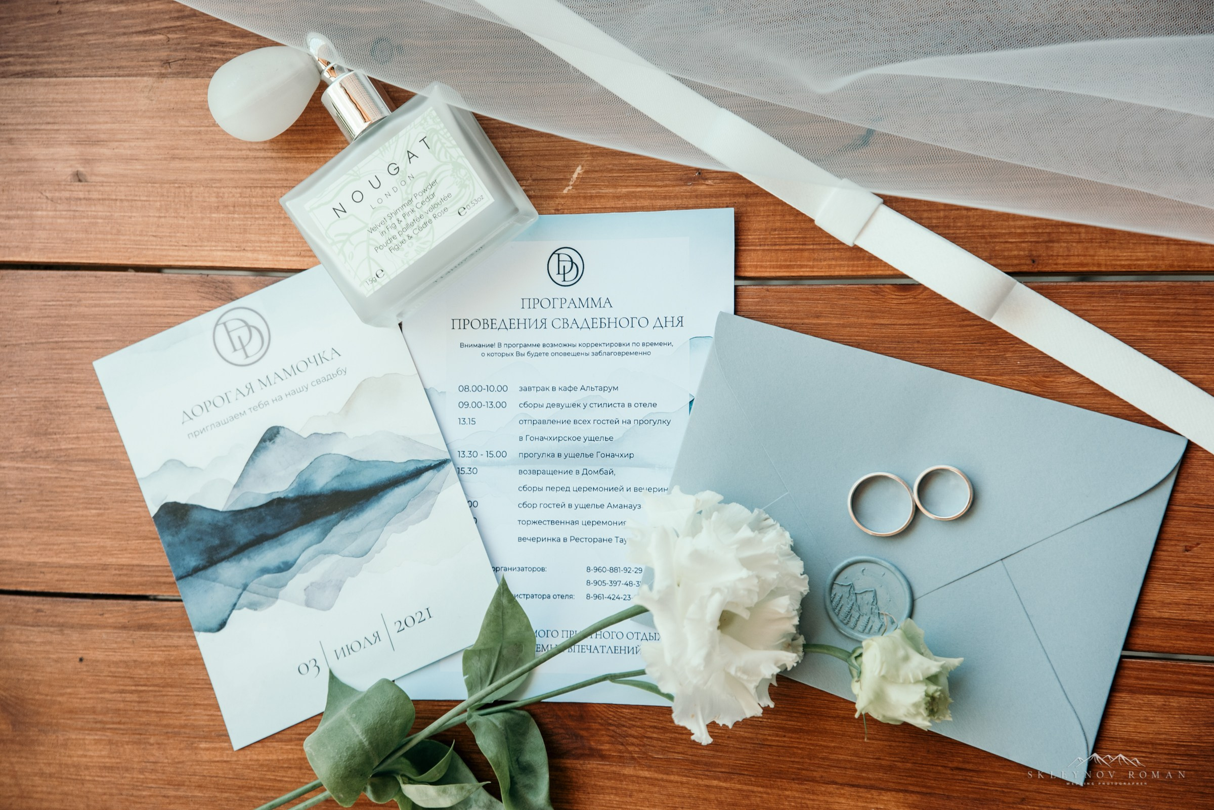 Свадебный фотограф Волгоград Волжский Сочи Домбай. Свадебный и travel фотограф в Волгограде, Сочи, Домбае, Европе