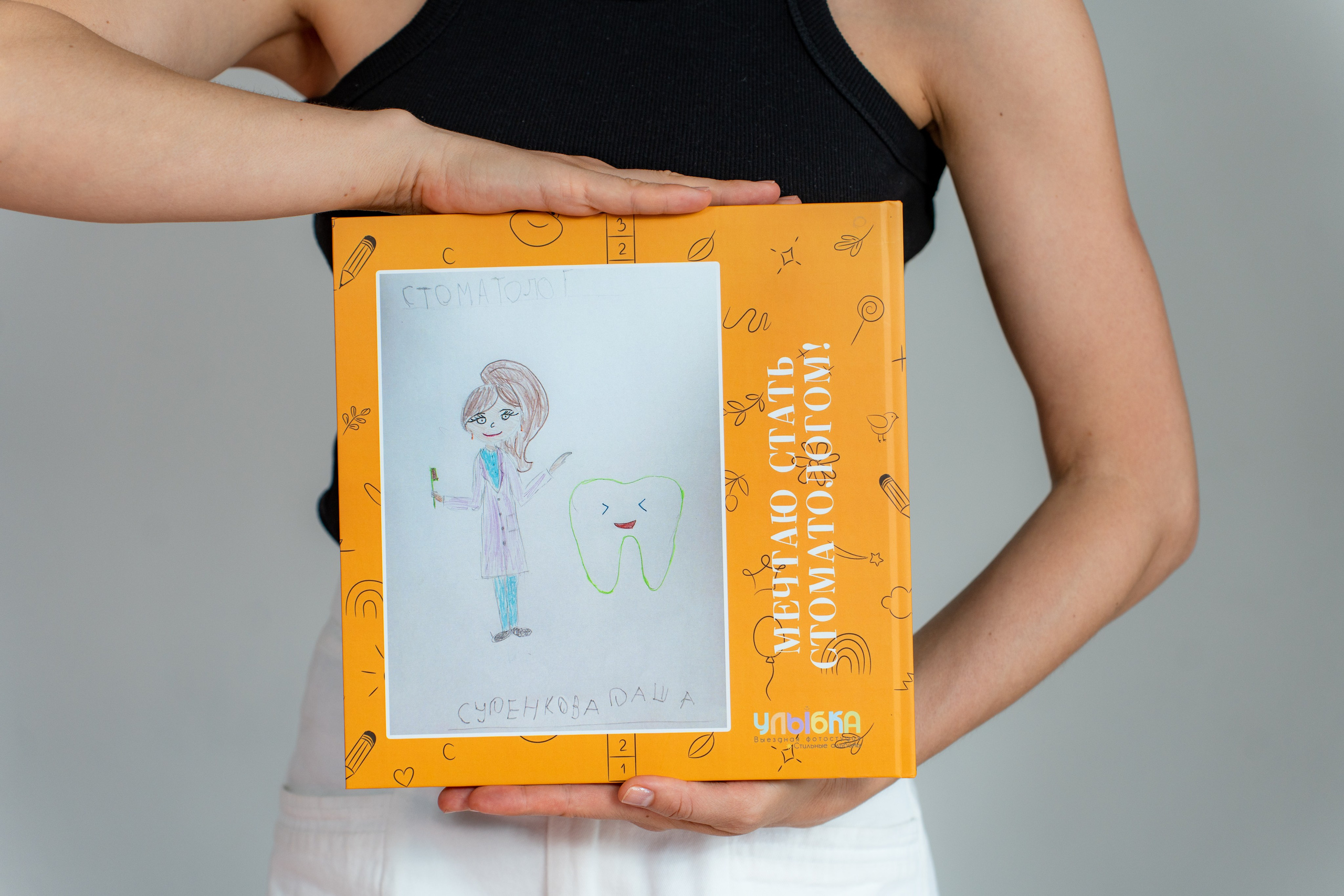 Альбомы. Улыбка выездная фотостудия Красноярск