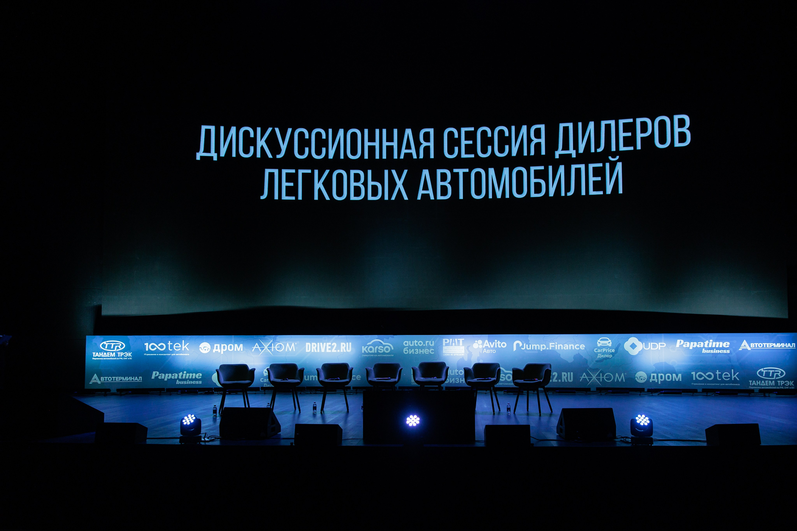 Форум «АВТОБОСС». Фотограф в Москве Даша Зуева