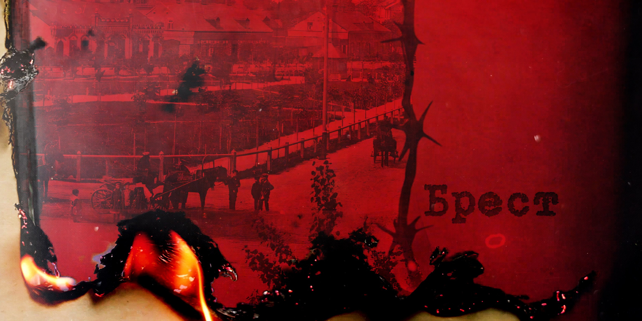 Видео для экрана. Славянскае сузор’е. AI-художник, контентмейкер, режиссёр Наталия Жданович