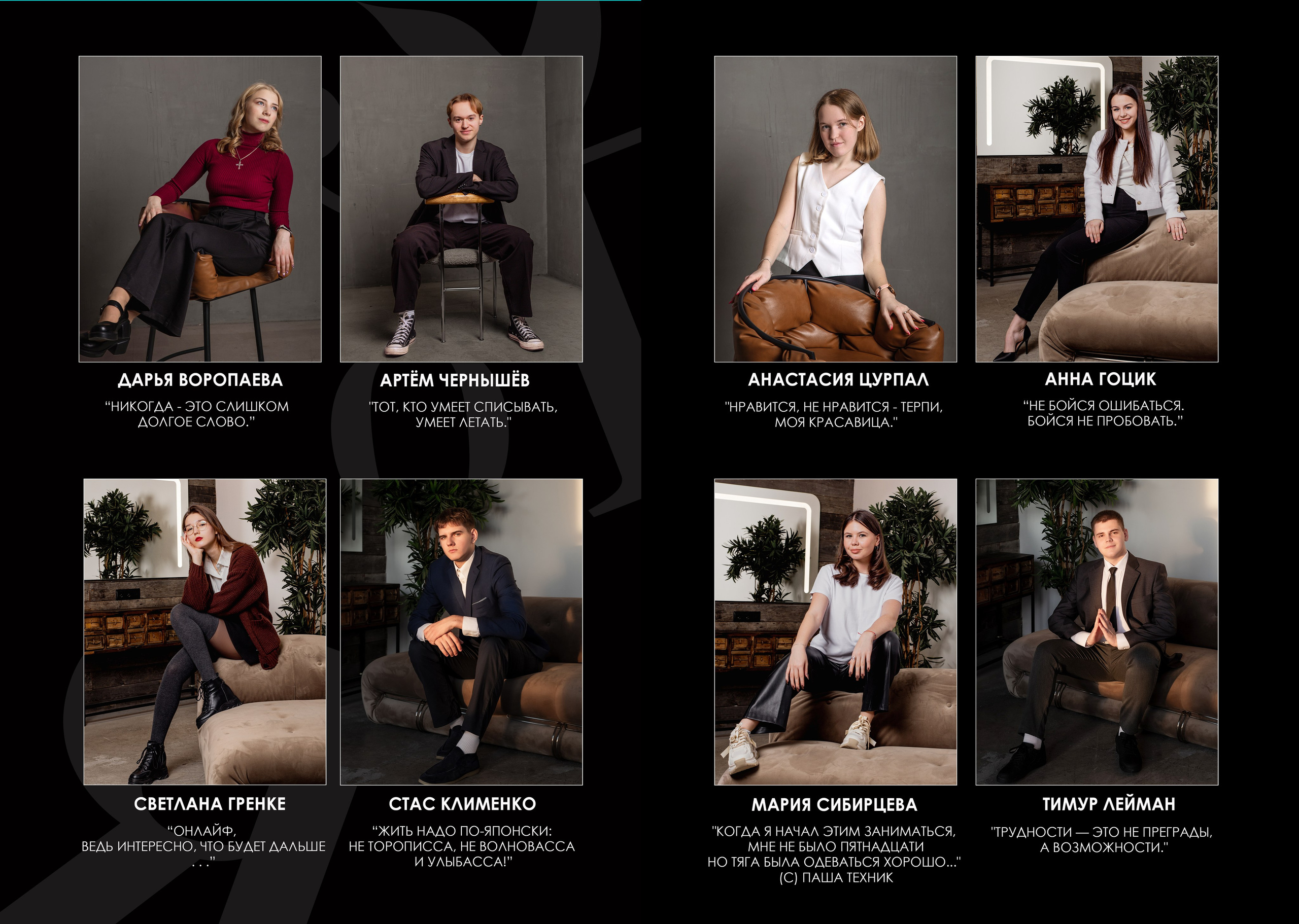 Альбом на 10 разворотов. Выпускные альбомы в Томске. Леднева Олеся