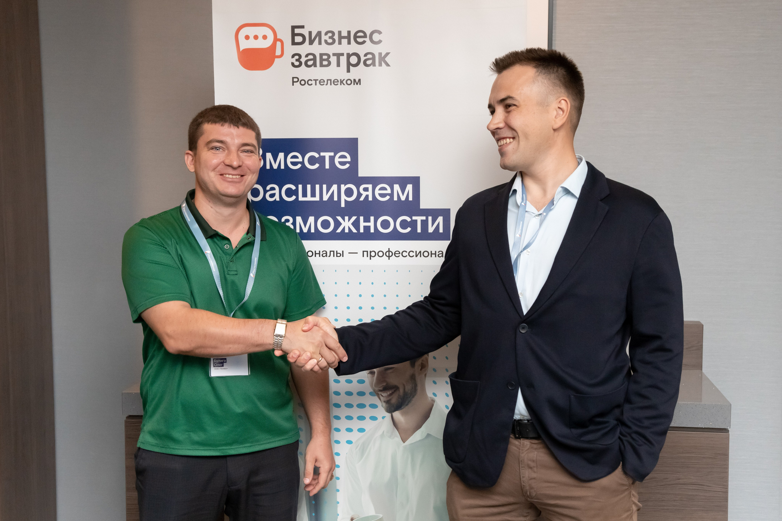 Фотосьёмка мероприятий. Свадебный фотограф в Тюмени Скатов Виктор