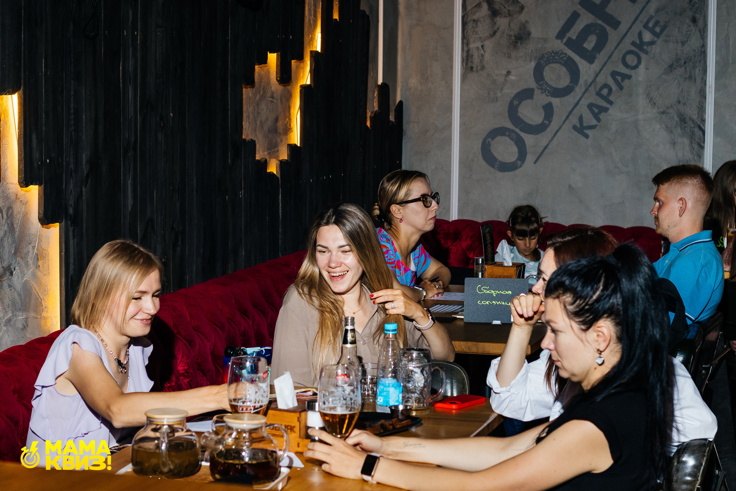 МАМА КВИЗ!. Свадебный фотограф Минск, Фаниполь, Беларусь Кирилл Напреев